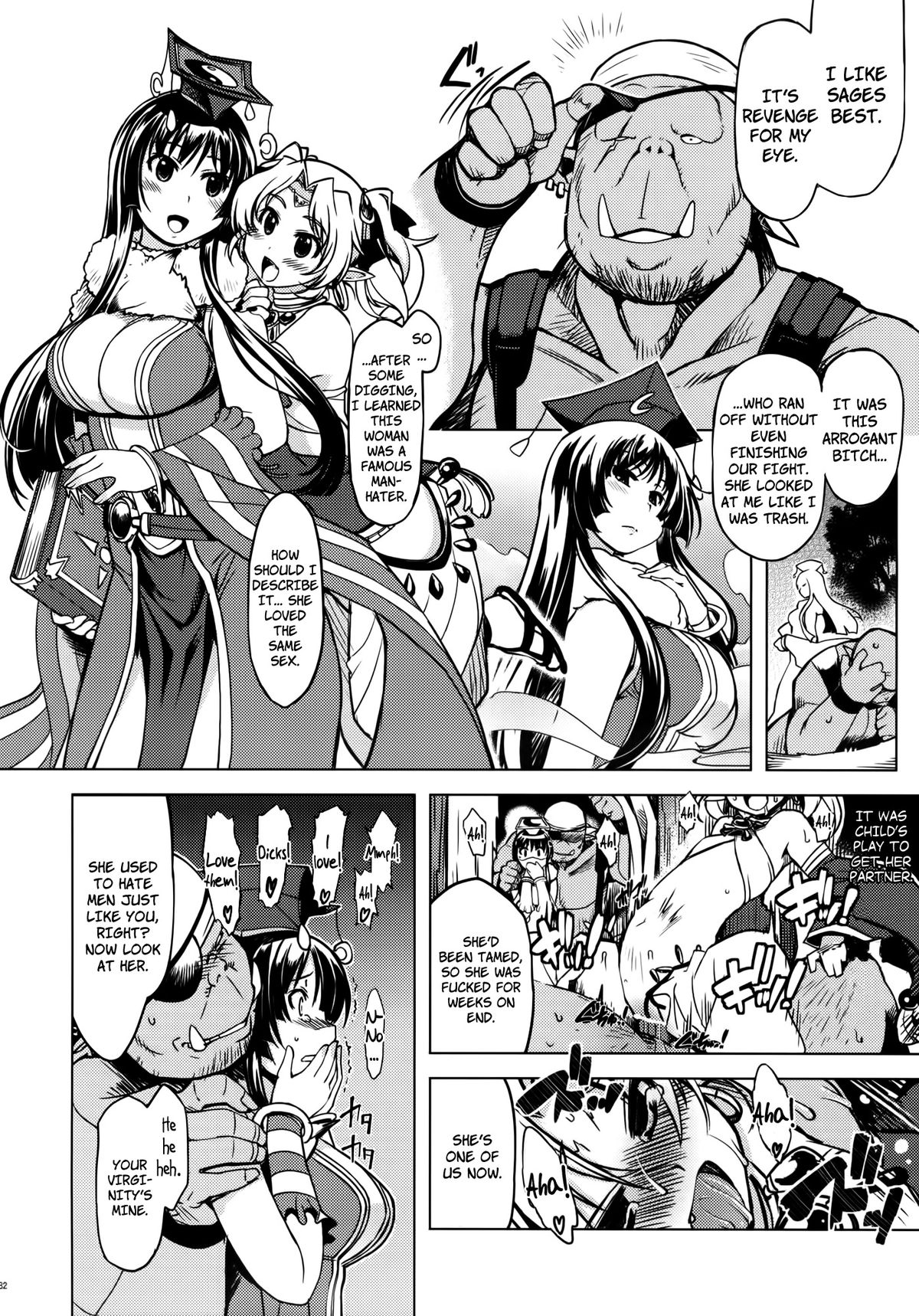 (C82) [Xration (mil)] 姫騎士テイム2 (ラグナロクオンライン) [英訳]