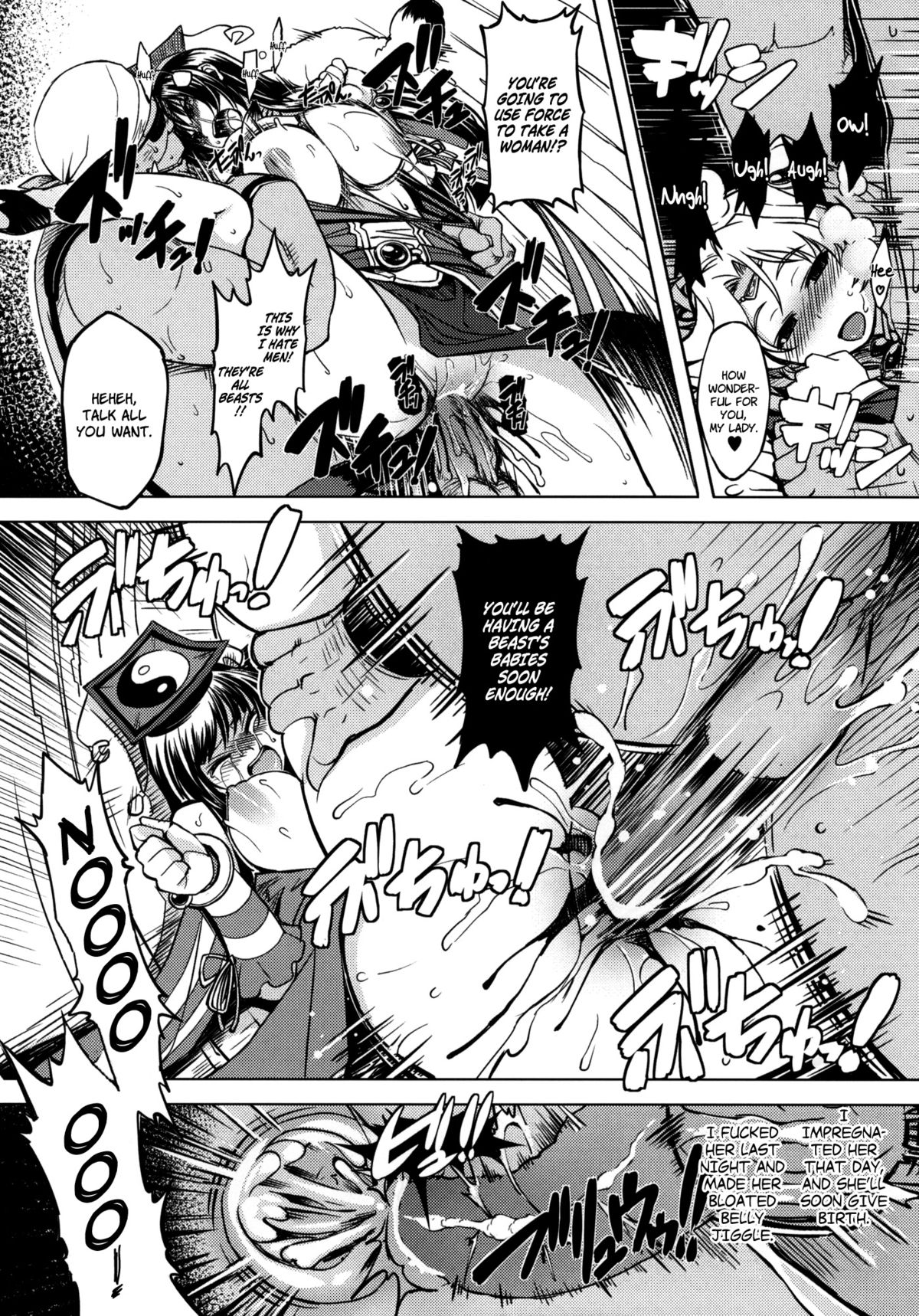 (C82) [Xration (mil)] 姫騎士テイム2 (ラグナロクオンライン) [英訳]