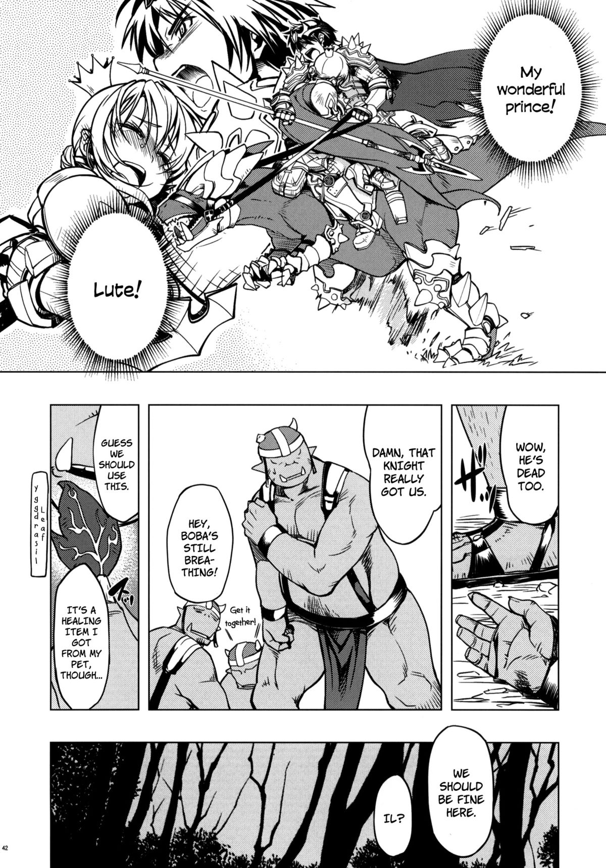 (C82) [Xration (mil)] 姫騎士テイム2 (ラグナロクオンライン) [英訳]