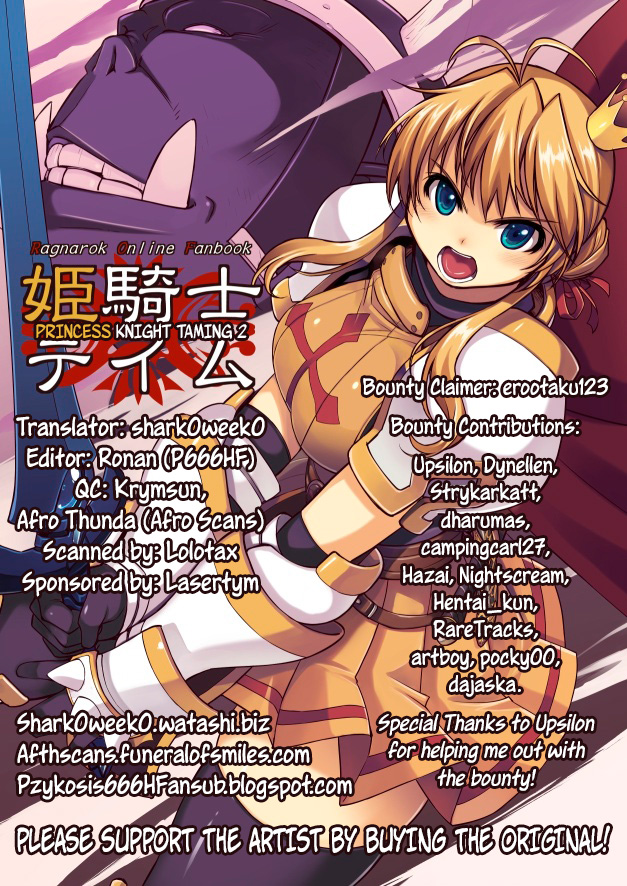 (C82) [Xration (mil)] 姫騎士テイム2 (ラグナロクオンライン) [英訳]