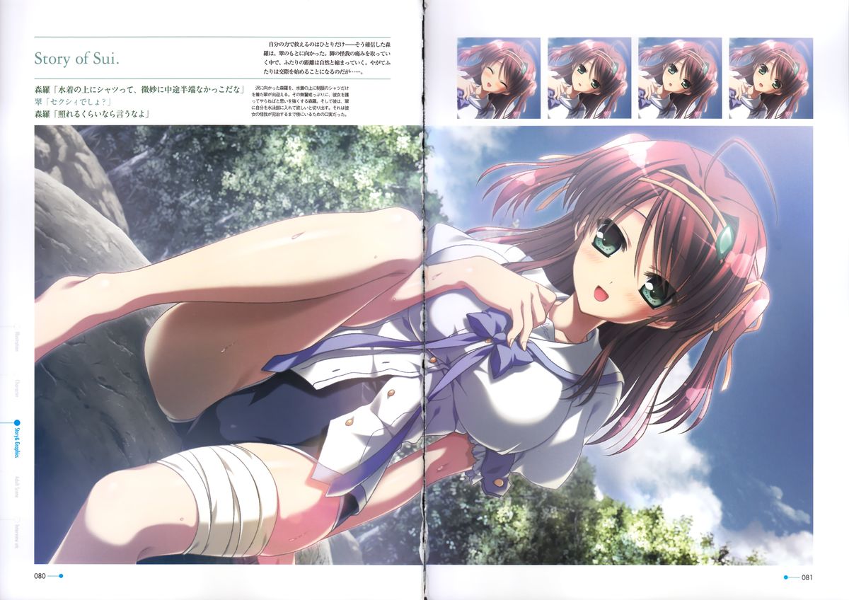 [minori] 夏空のペルセウス Visual Fan Book