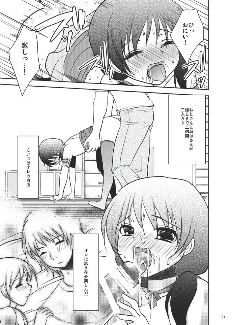 (C80) [chocolate Lv.5 (ダイナマイトmoca)] 魔法少女系少年総集編+パパは女装したボクが好きみたい