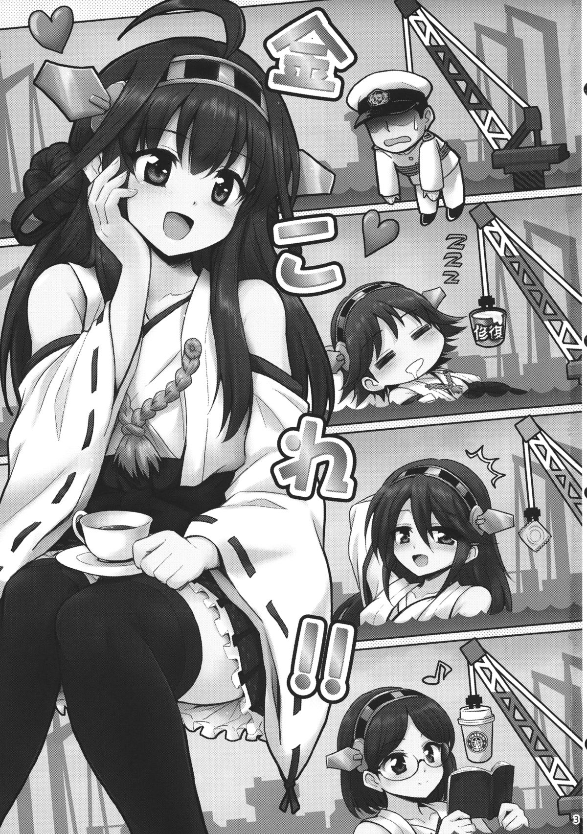 (C84) [54BURGER (まるごし)] 金これ!! (艦隊これくしょん -艦これ-)