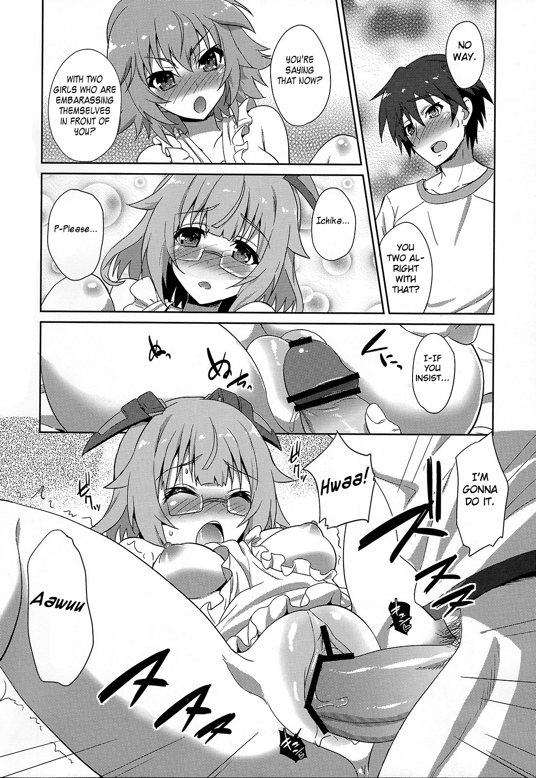 (C84) [フカヒレ (さめ)] IS ICHIKA LOVE SISTERS!! (IS＜インフィニット・ストラトス＞) [英訳]