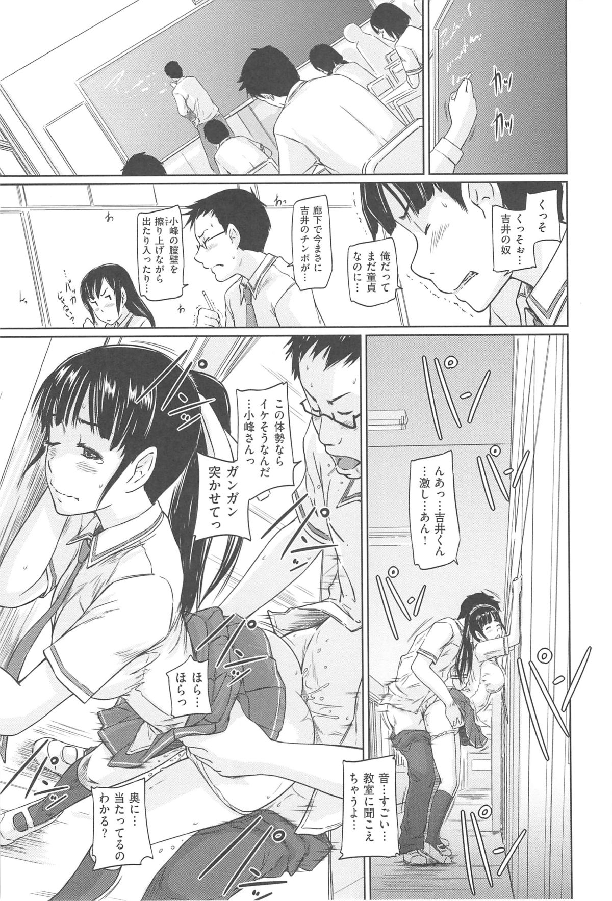 [如月群真] 常春荘へようこそ [2013-09-10]