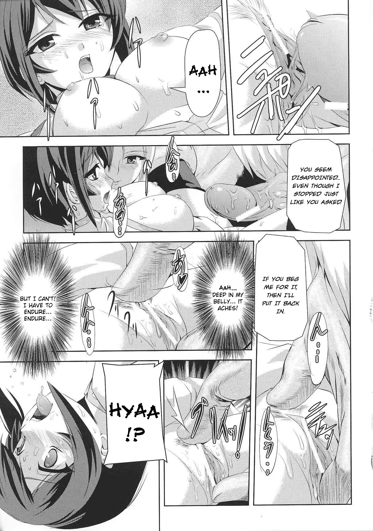 [助三郎 & 筑摩十幸] 黒薔薇の騎士 ~聖帝ローザ~ [英訳]