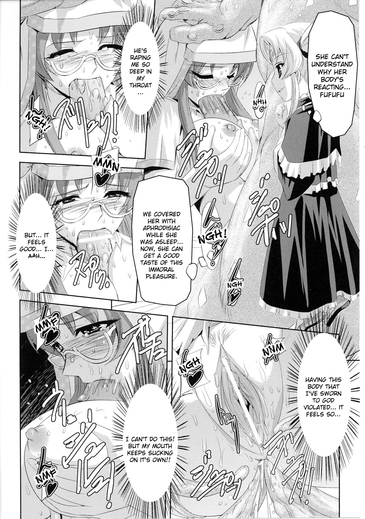 [助三郎 & 筑摩十幸] 黒薔薇の騎士 ~聖帝ローザ~ [英訳]