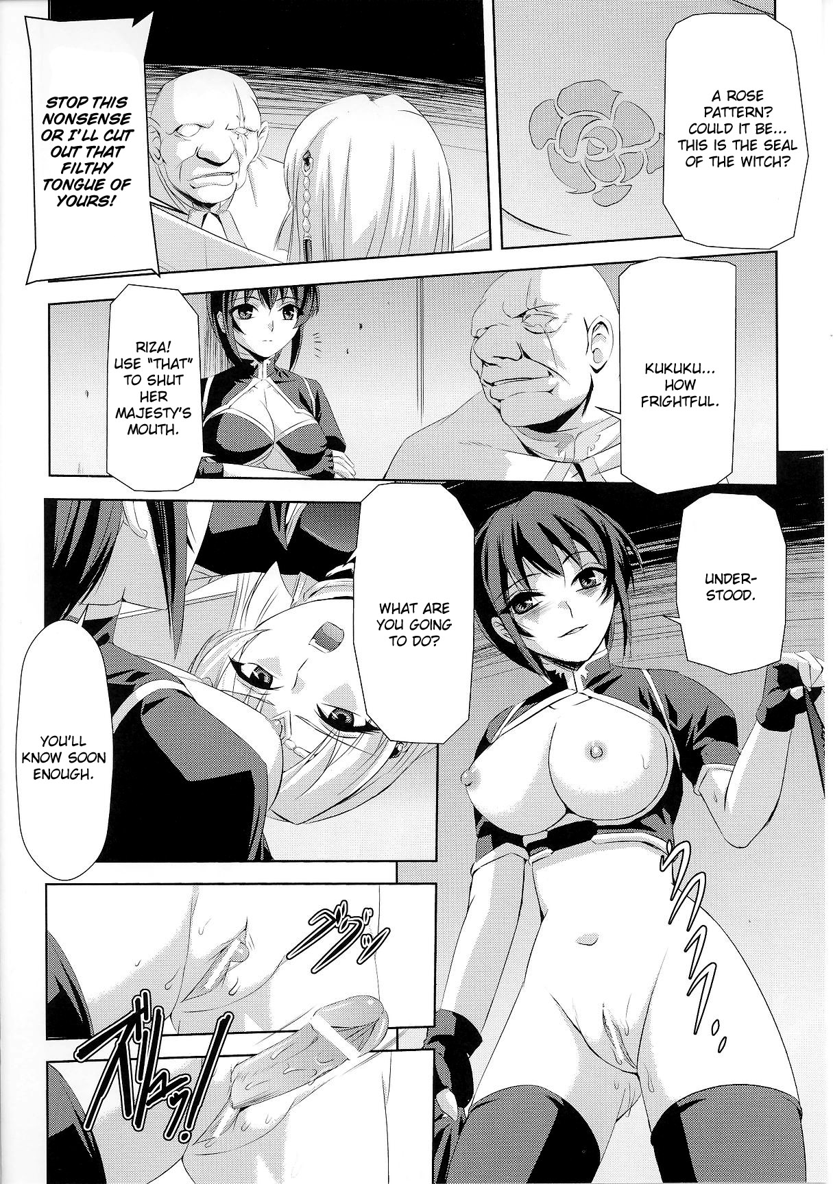 [助三郎 & 筑摩十幸] 黒薔薇の騎士 ~聖帝ローザ~ [英訳]