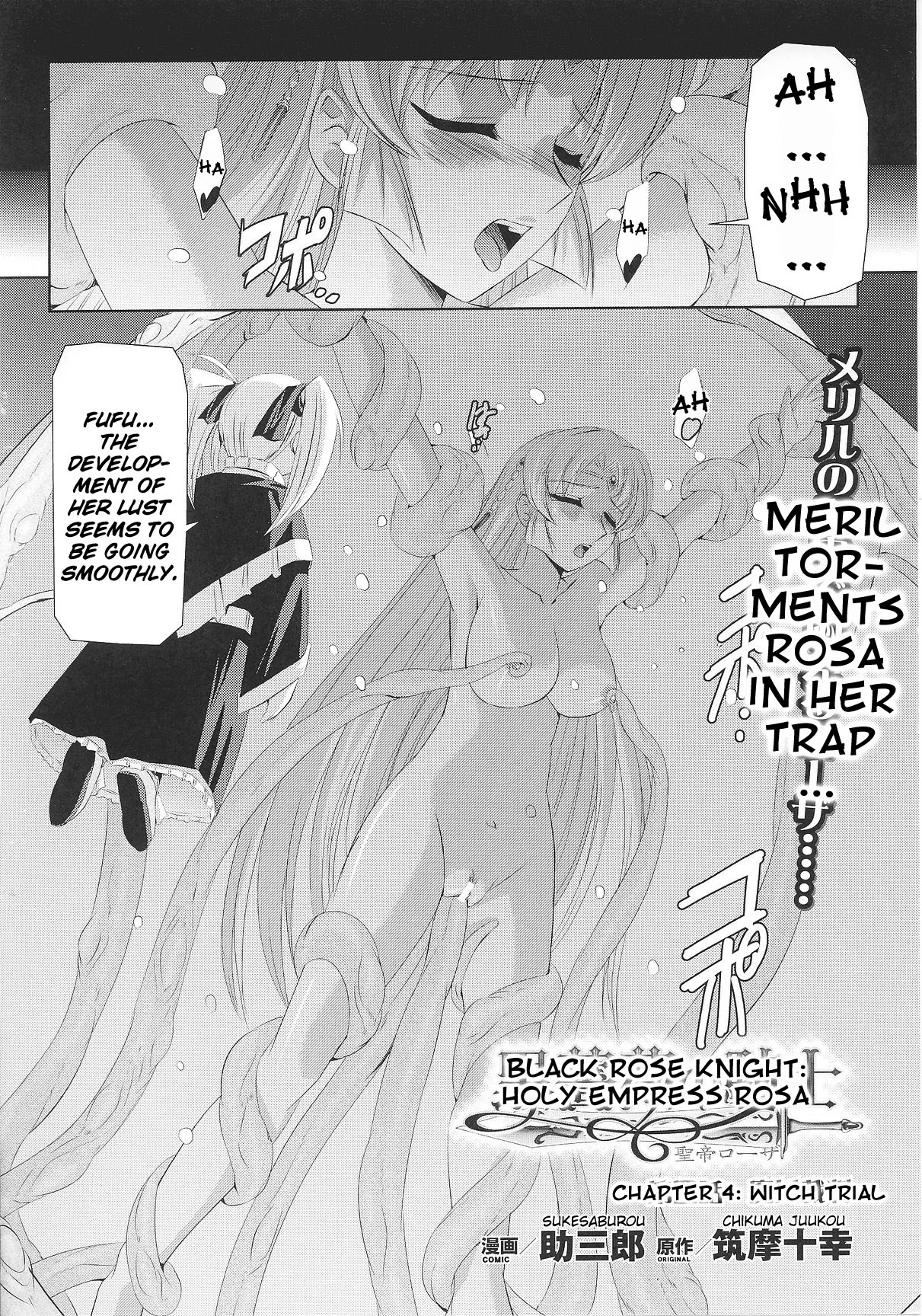 [助三郎 & 筑摩十幸] 黒薔薇の騎士 ~聖帝ローザ~ [英訳]