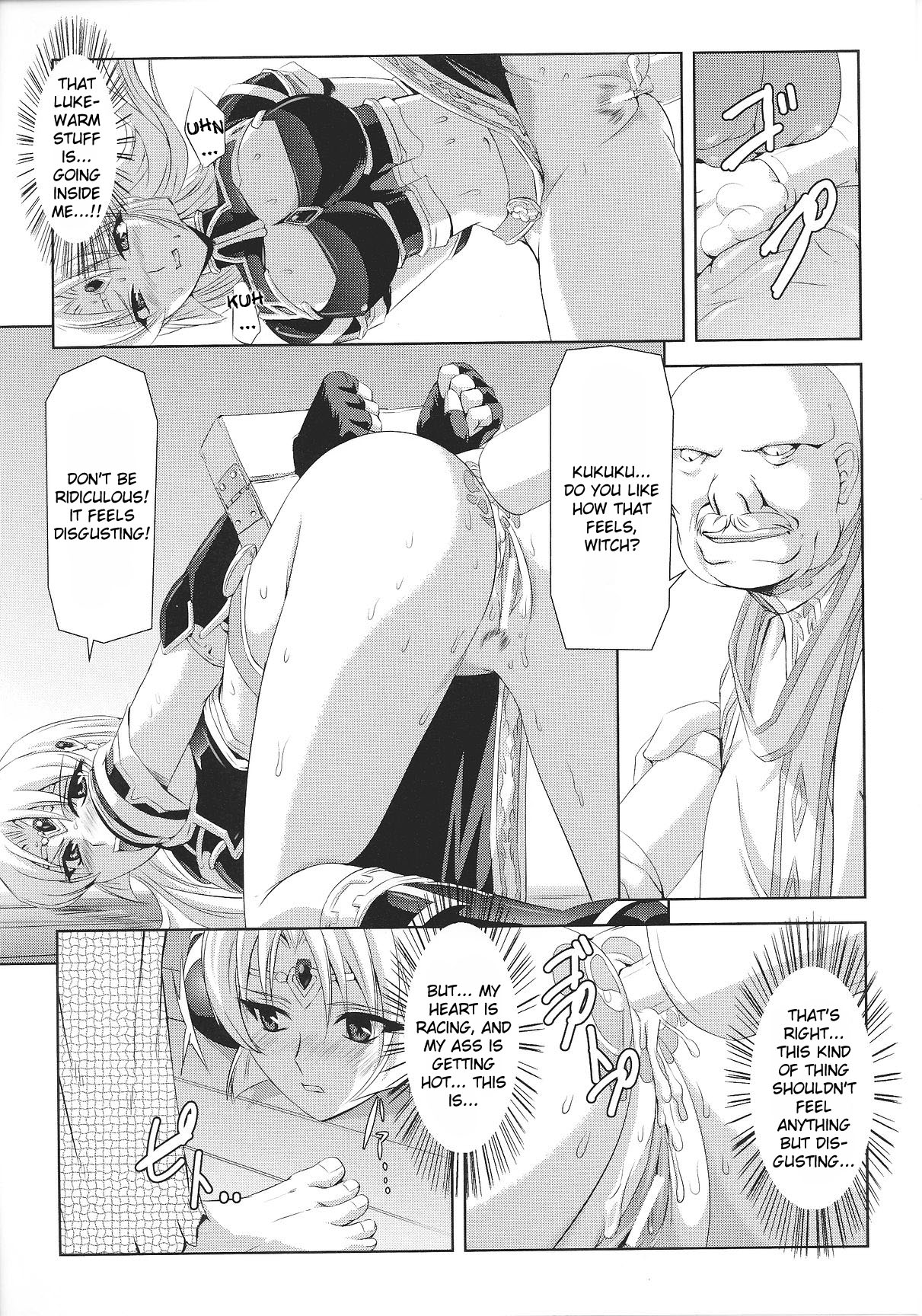 [助三郎 & 筑摩十幸] 黒薔薇の騎士 ~聖帝ローザ~ [英訳]