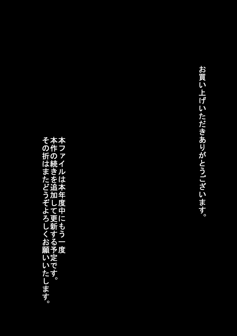 [裏ドラ満貫] なんか最近ク●ウドが変な目でアタシのこと見てるんだけど (ファイナルファンタジーVII) [DL版]