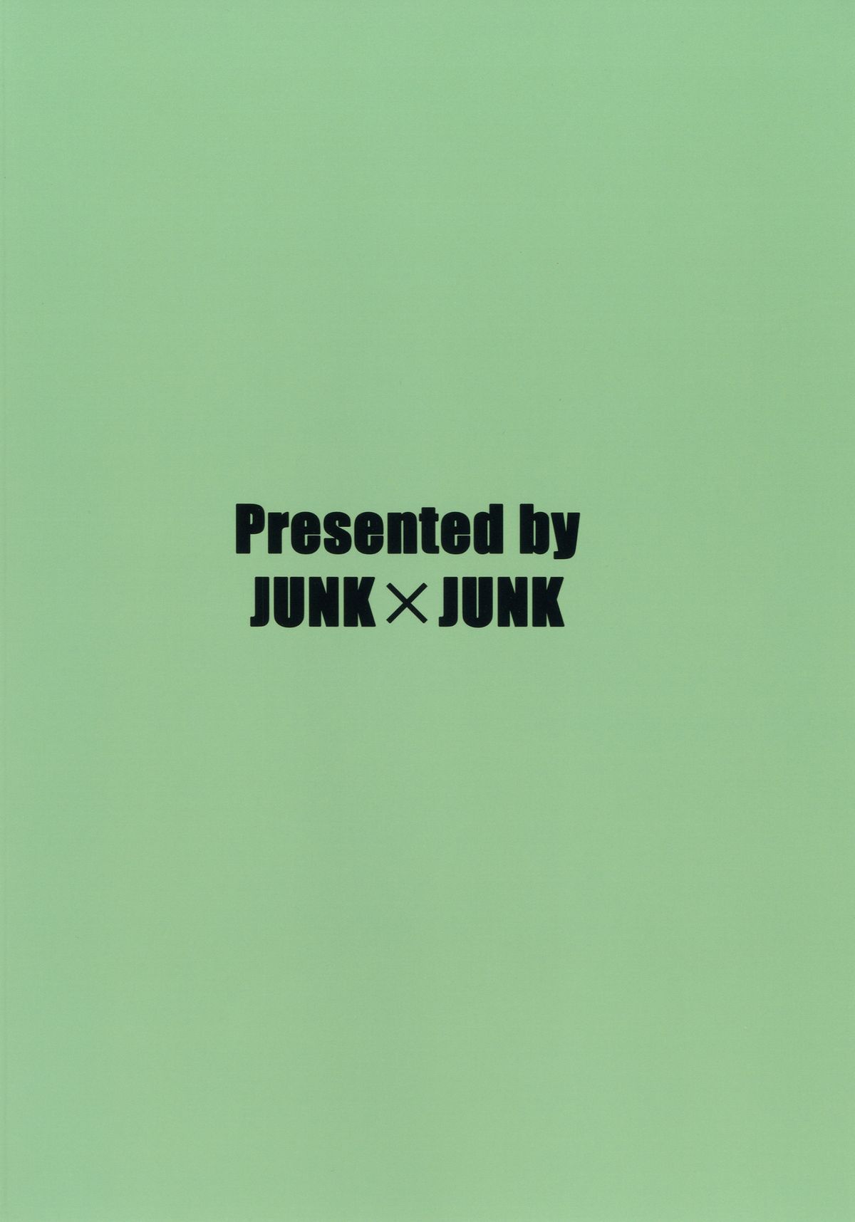 [JUNK×JUNK (kojou)] 黒巫女の変~其の弐~ (東方Project) [DL版]