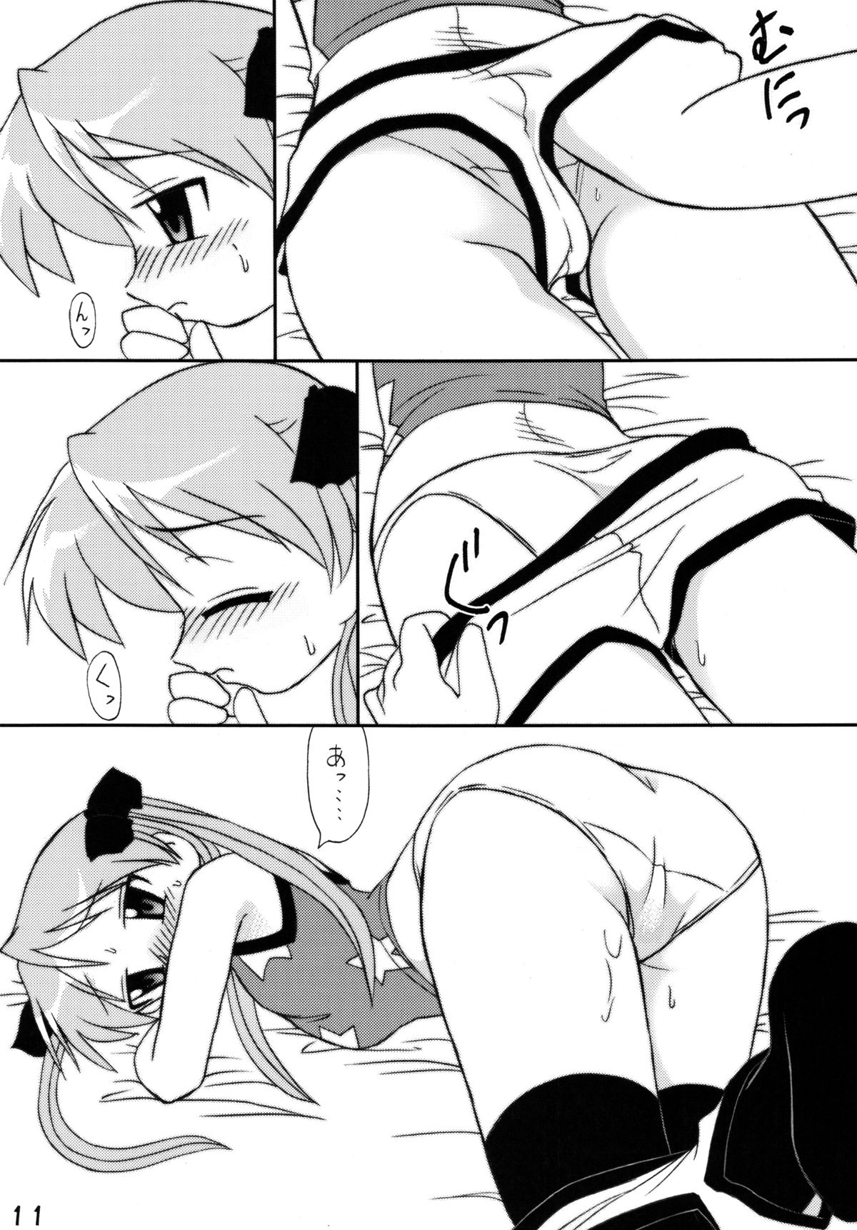 (C72) [深漆黒雑居工房 (みやもと留美)] 知ってるくせに! Vol.38 描いとけ！らき☆すた (らき☆すた)