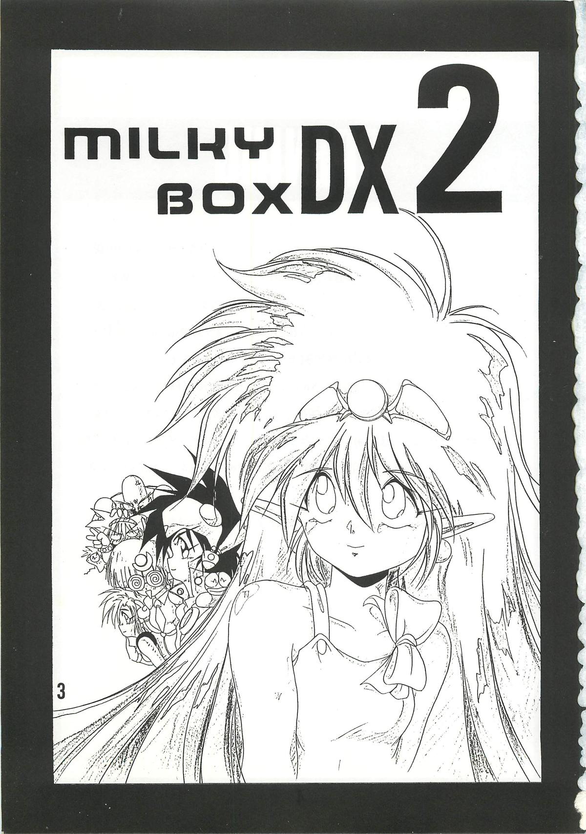 (C46) [ろり絵堂 (冴樹高雄)] MILKY BOX DX2 (NG騎士ラムネ＆40)