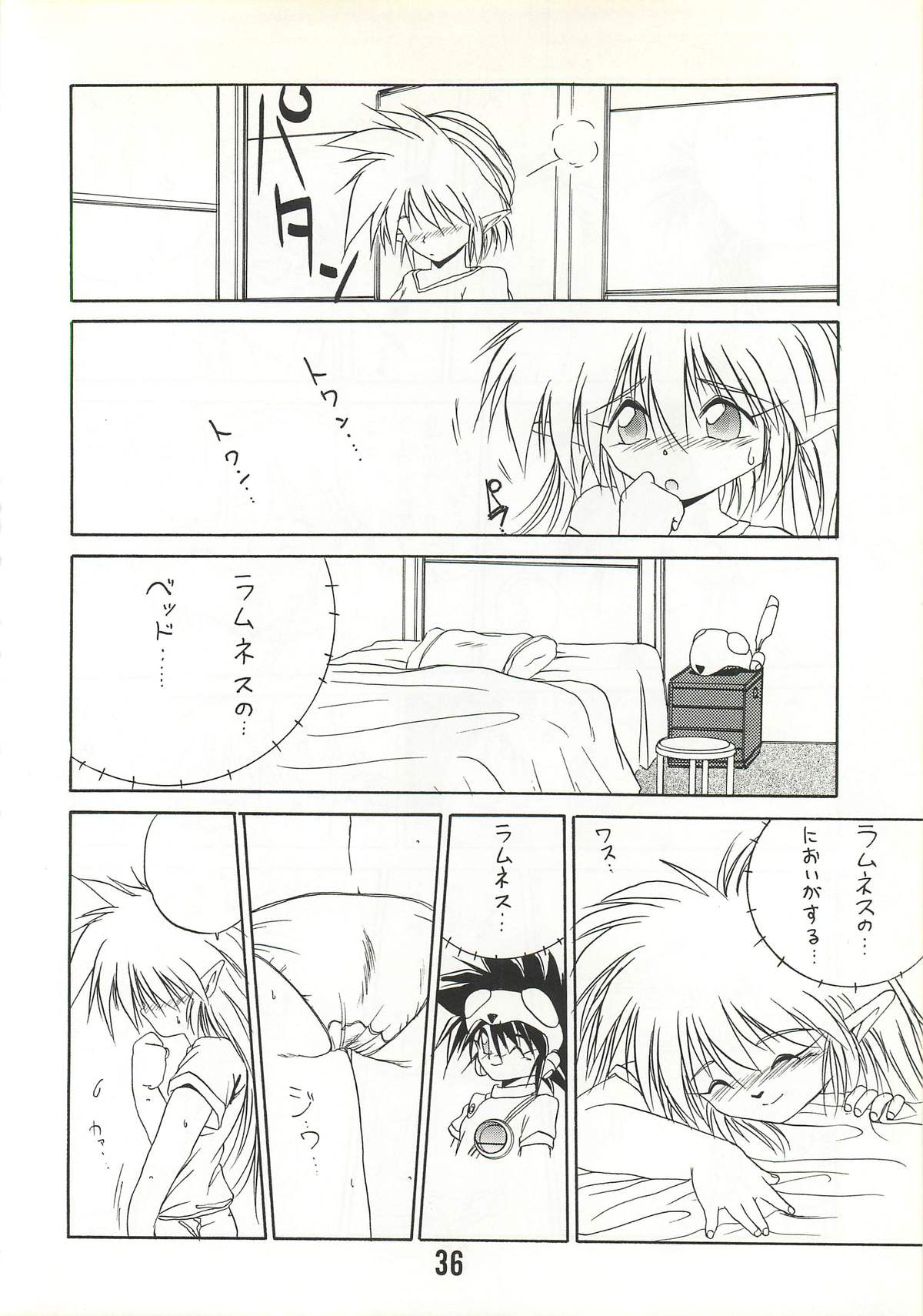(C46) [ろり絵堂 (冴樹高雄)] MILKY BOX DX2 (NG騎士ラムネ＆40)