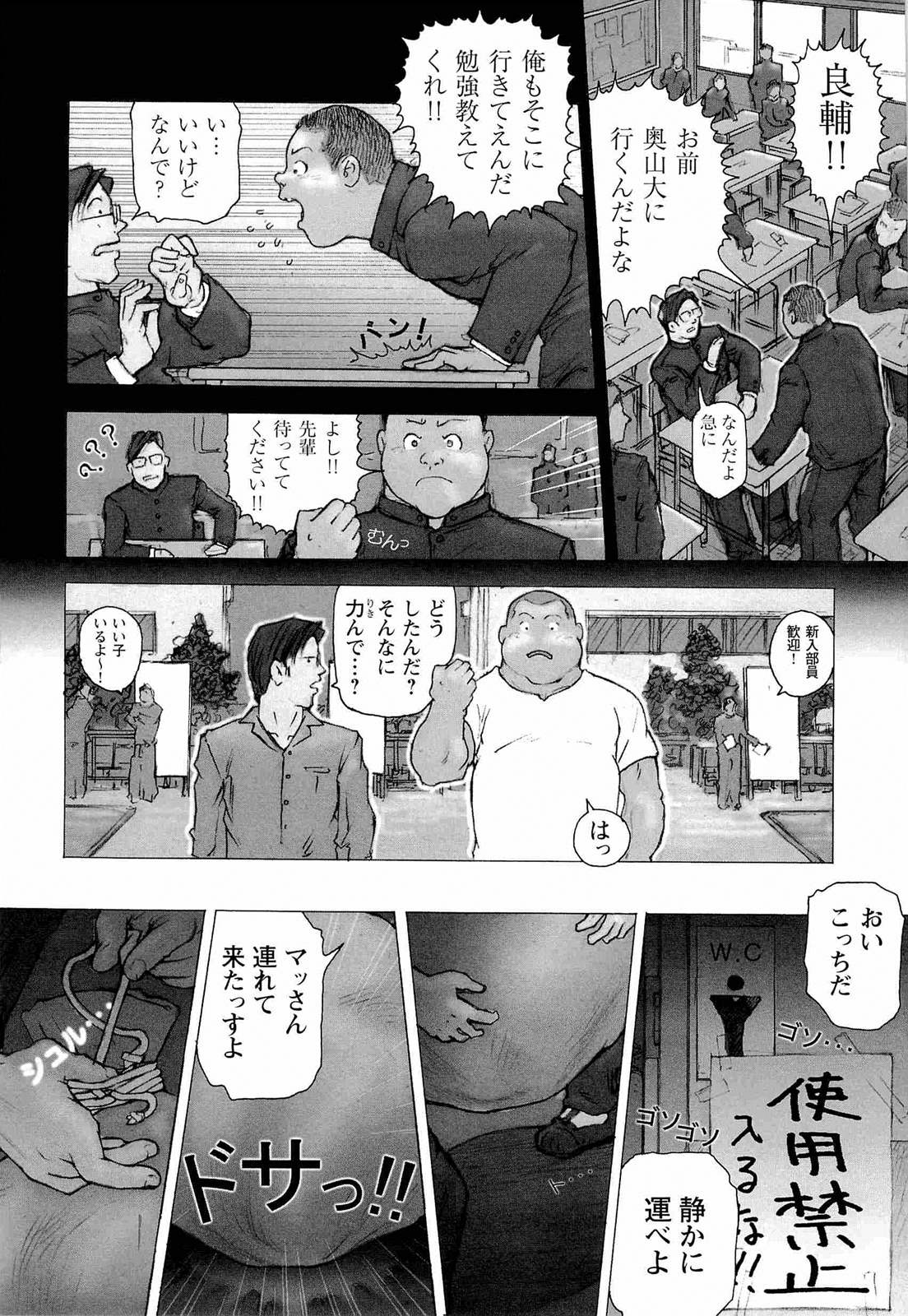 [櫂まこと] トレーニング・ドッグ