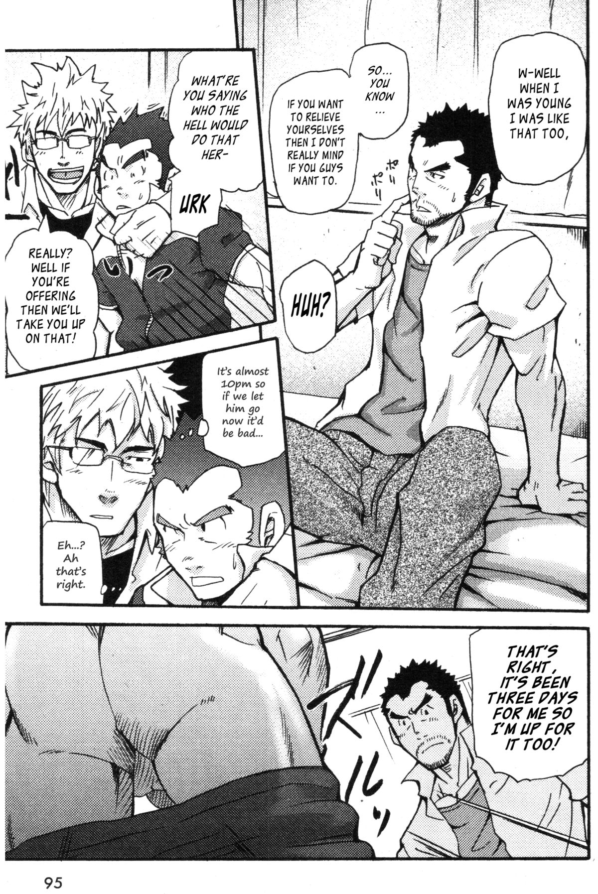 【松武】岩城のアパート