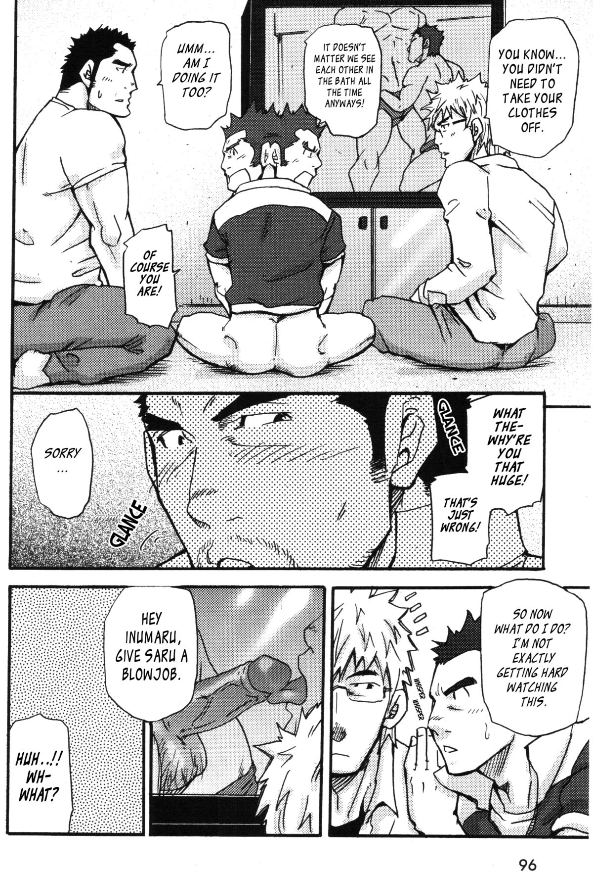 【松武】岩城のアパート