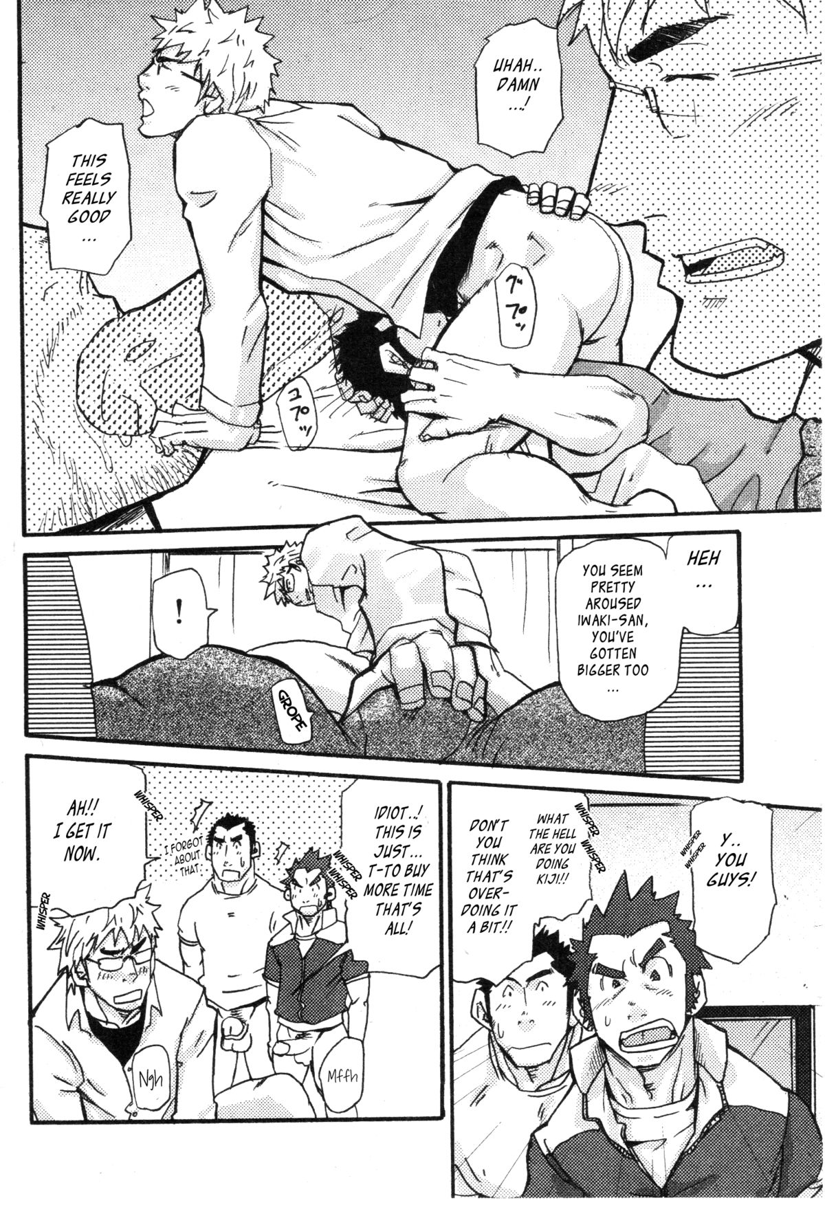 【松武】岩城のアパート