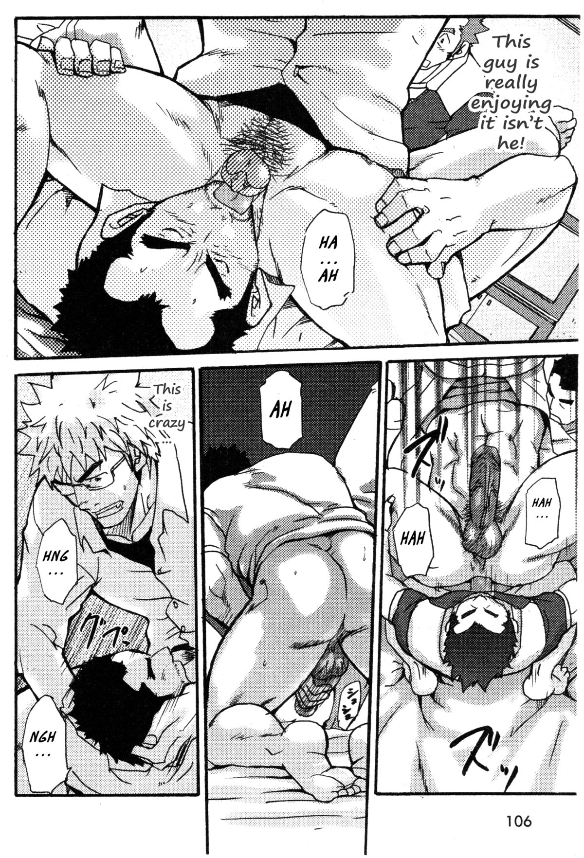 【松武】岩城のアパート