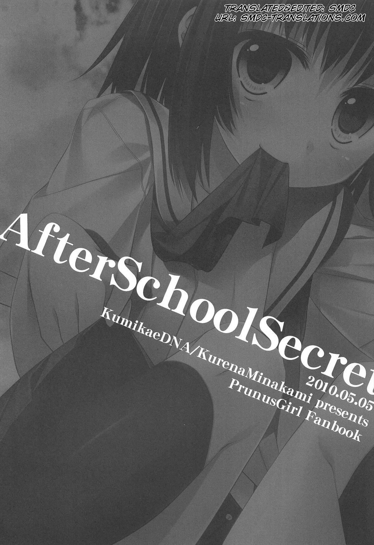 (ショタケット15) [組換DNA (水上暮菜)] After School Secret (プラナス･ガール) [英訳]