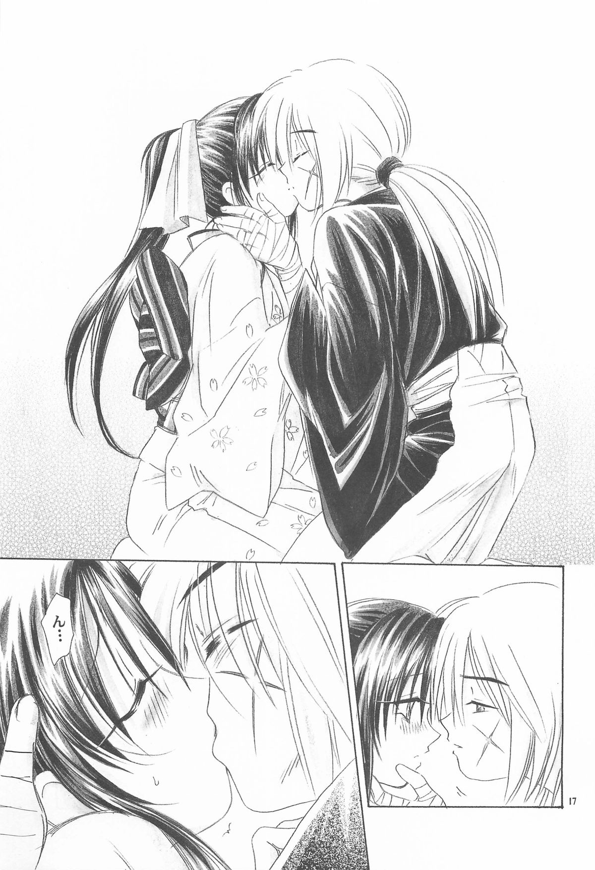 (C72) [やまぐち楼 (やまぐちしんじ)] 禁忌Ⅴ (るろうに剣心 -明治剣客浪漫譚-)
