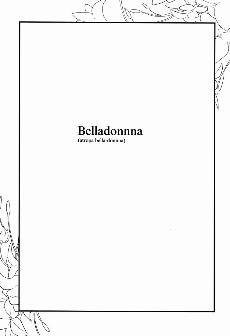 [パラスケ (ちみ)] Belladonna (青の祓魔師)