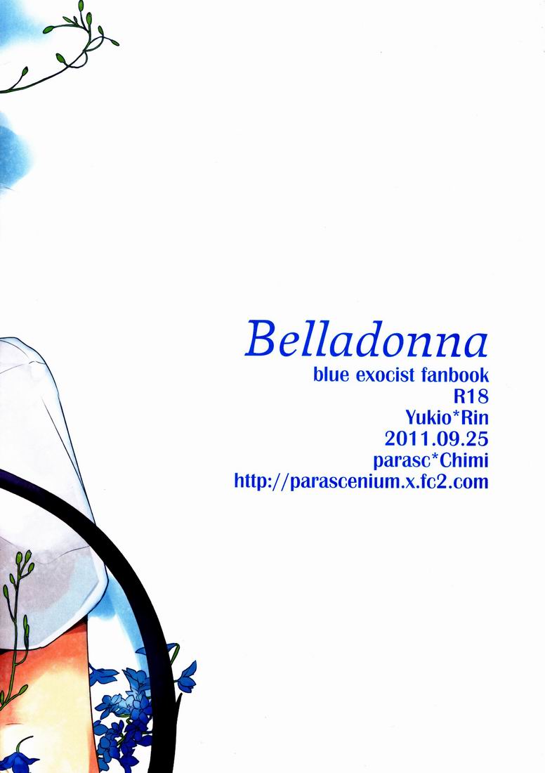 [パラスケ (ちみ)] Belladonna (青の祓魔師)