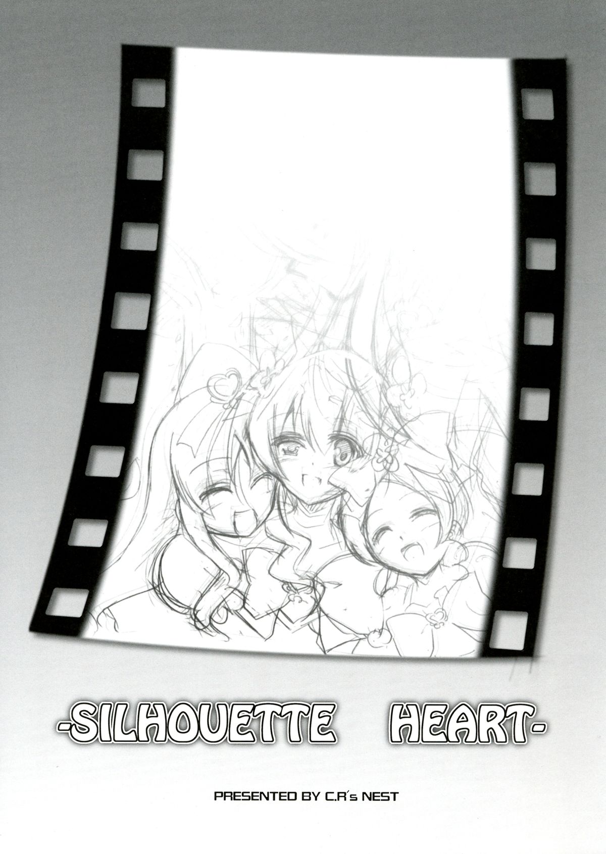 (ぷにケット22) [C.R's NEST (雅川佐倉, しーあーる)] SILHOUETTE HEART (ハートキャッチプリキュア!)