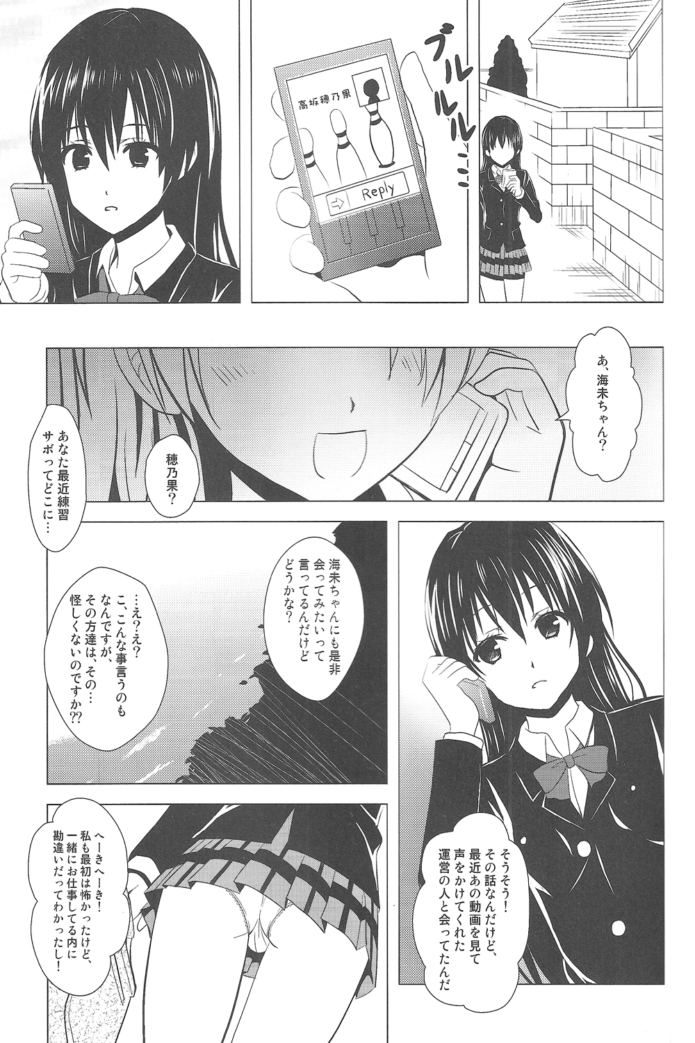 (COMIC1☆7) [Newberry Transfer (こやまともさと)] モモイロライブ!! (ラブライブ!)