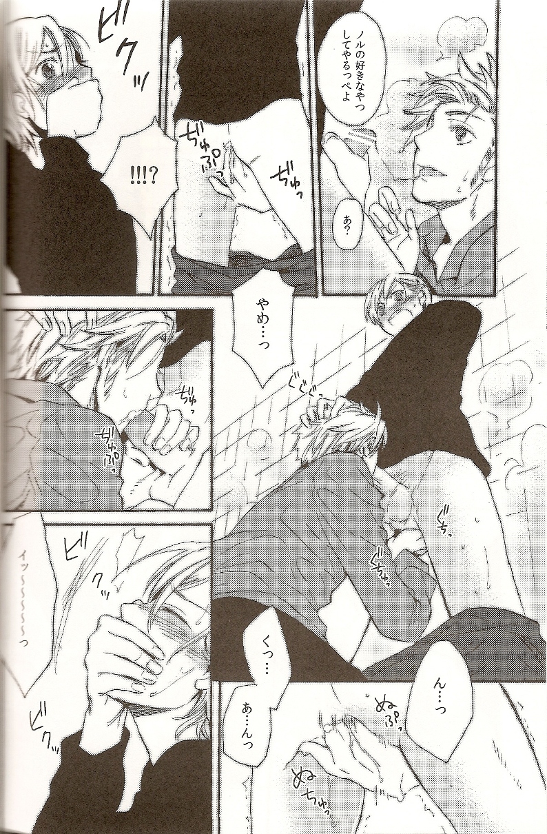 [ダブルスラッシュ (北のユポポ, 織島圭)] Bubble Bath Time (Axis Powers ヘタリア)