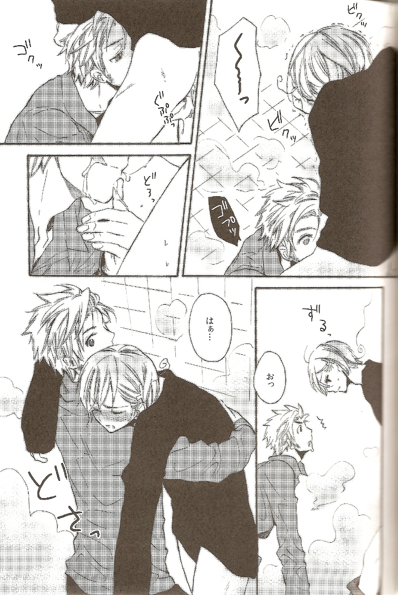 [ダブルスラッシュ (北のユポポ, 織島圭)] Bubble Bath Time (Axis Powers ヘタリア)