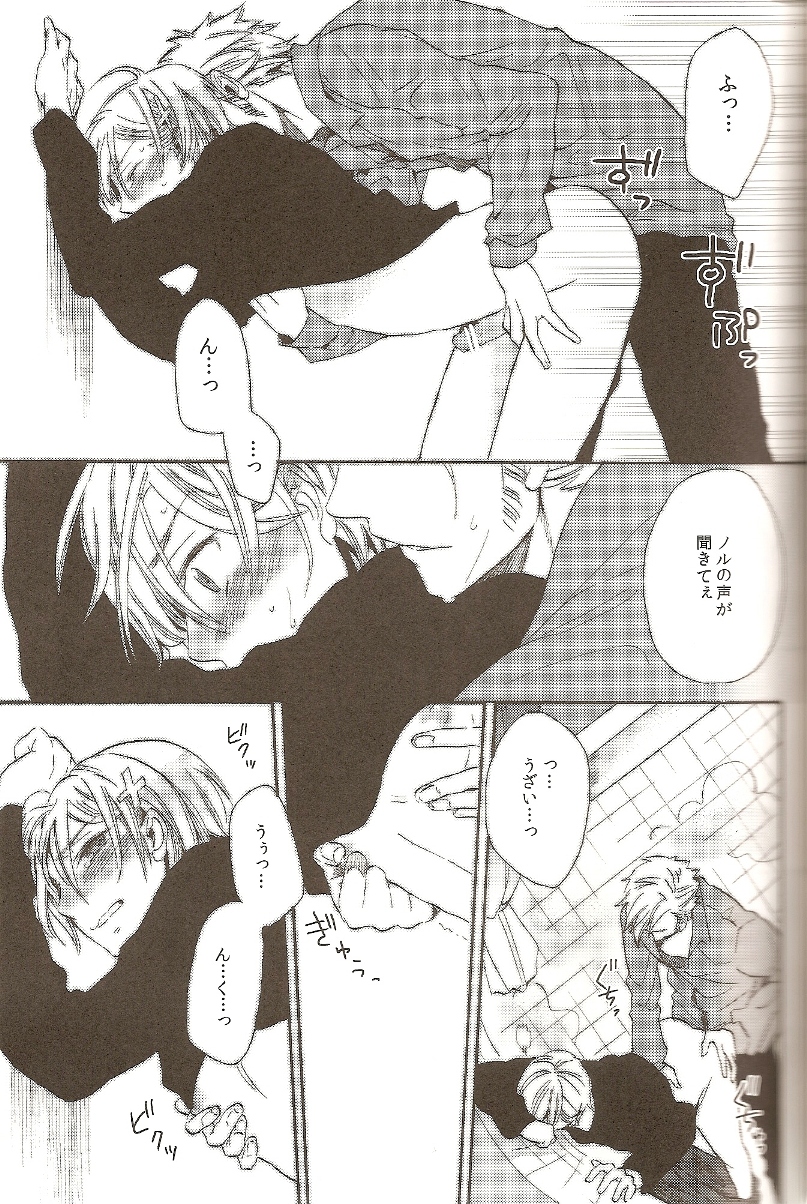 [ダブルスラッシュ (北のユポポ, 織島圭)] Bubble Bath Time (Axis Powers ヘタリア)