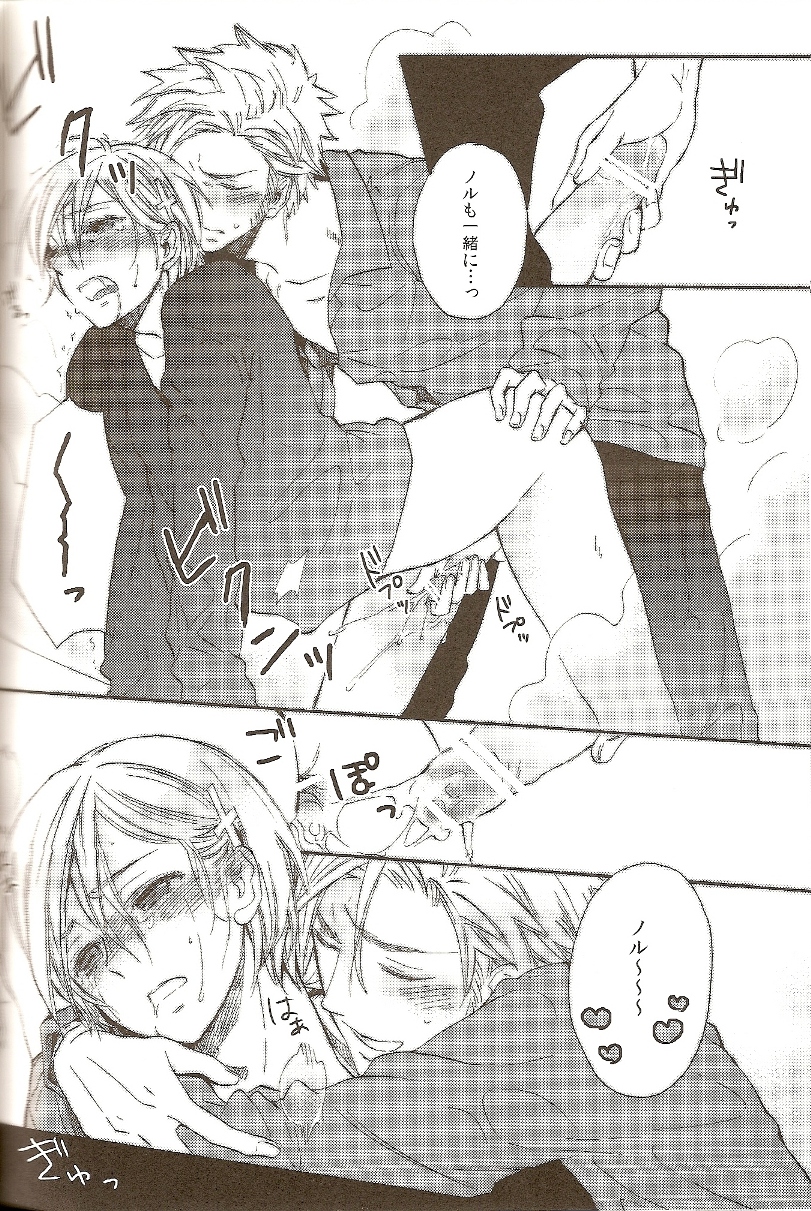 [ダブルスラッシュ (北のユポポ, 織島圭)] Bubble Bath Time (Axis Powers ヘタリア)
