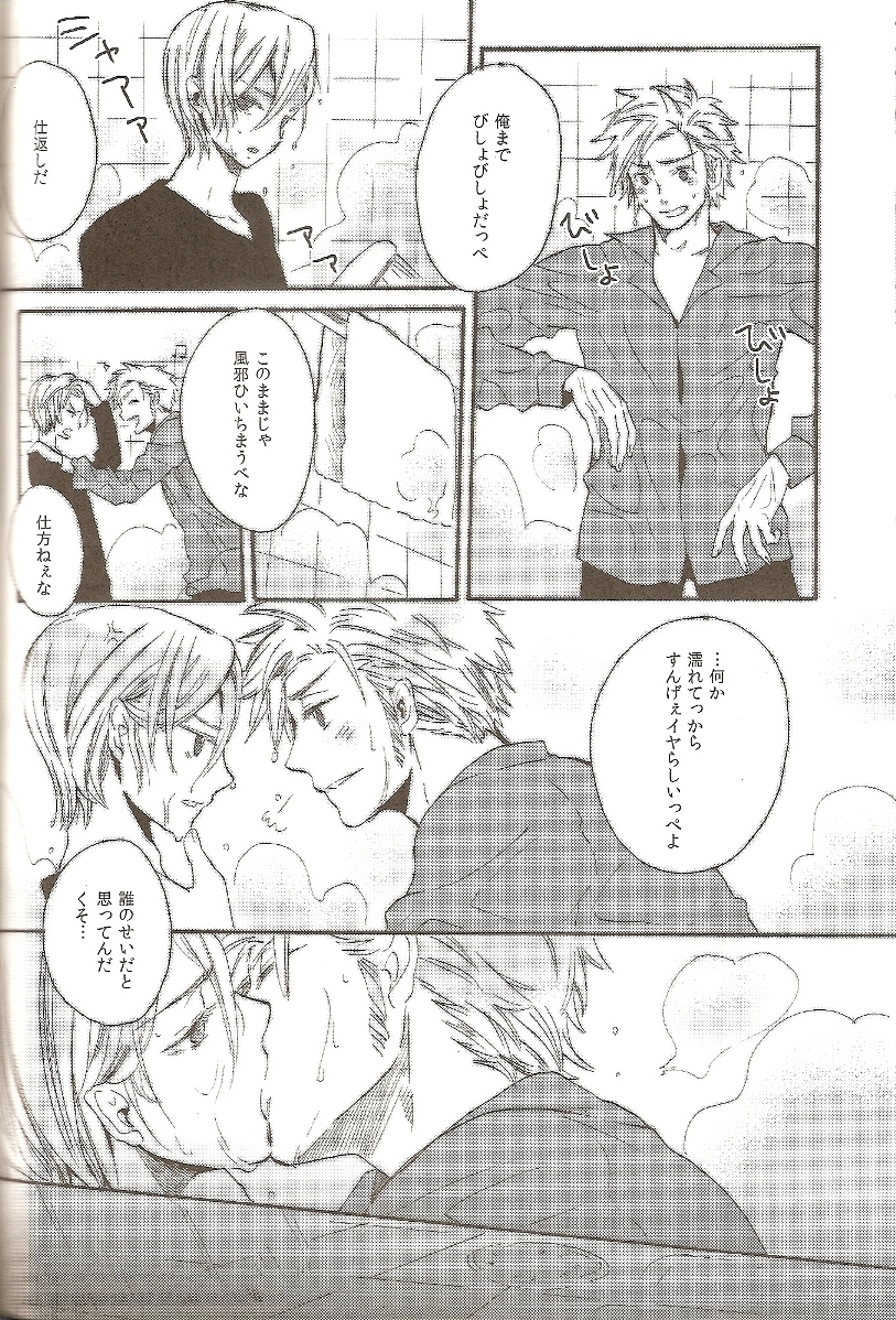 [ダブルスラッシュ (北のユポポ, 織島圭)] Bubble Bath Time (Axis Powers ヘタリア)