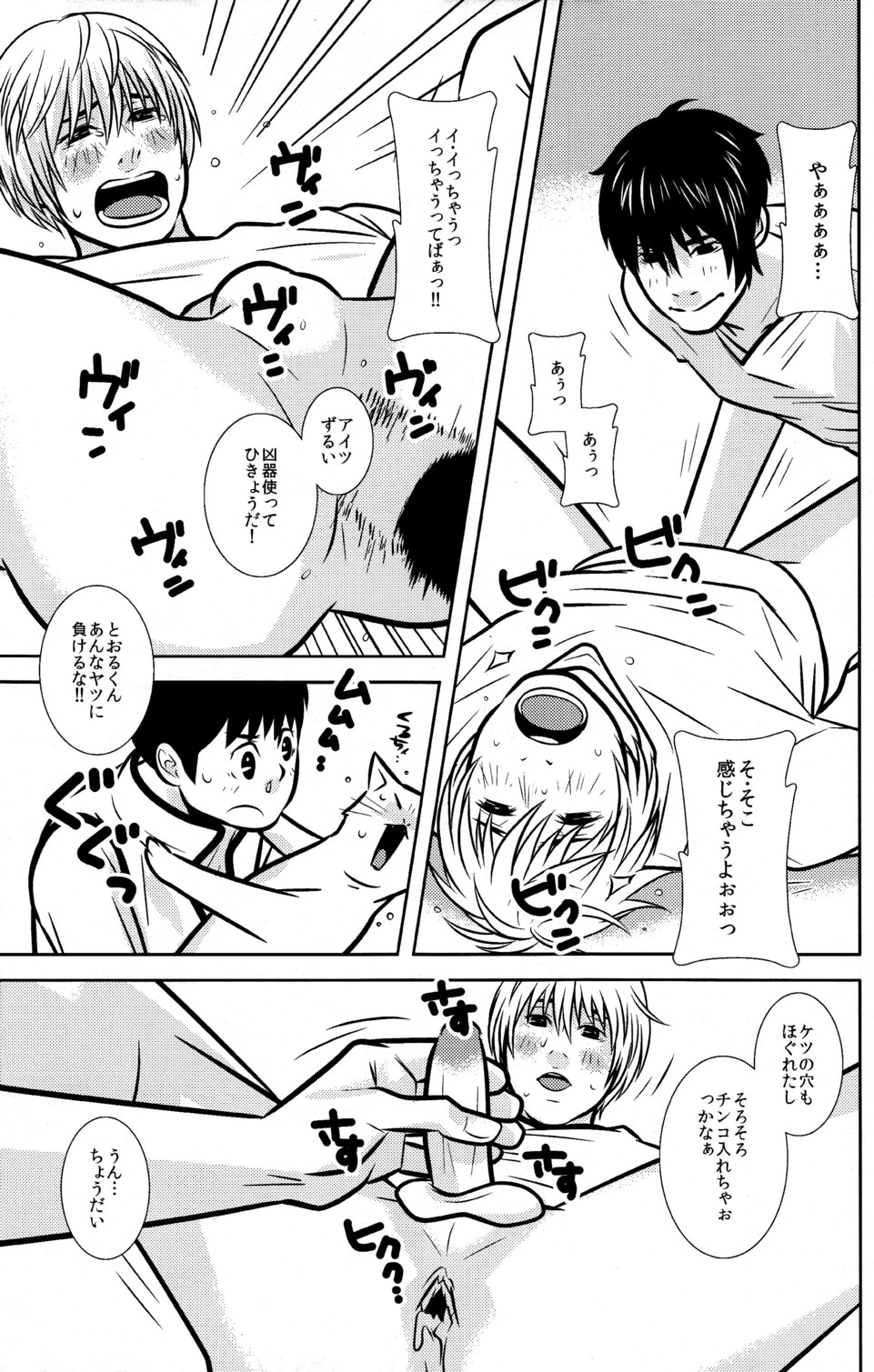 【Sabawo_TransistorAngel（380）】103ごしつの猫