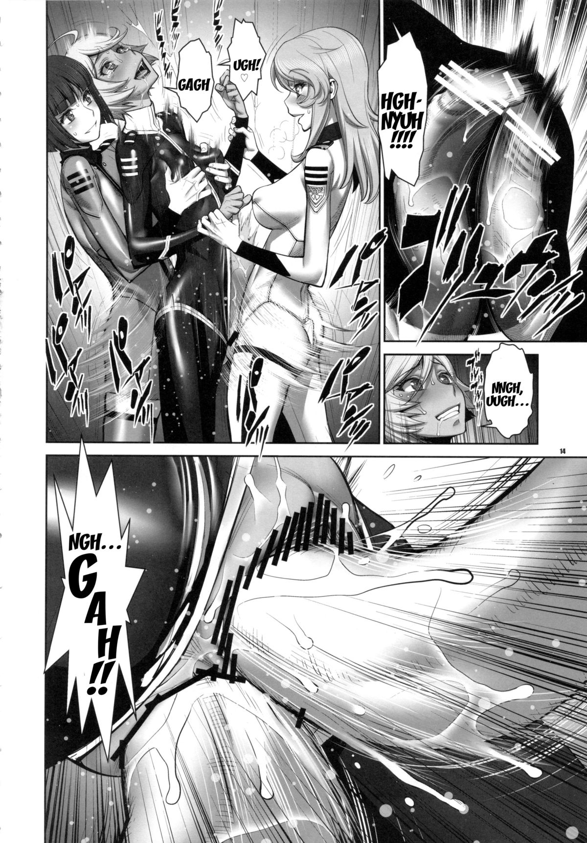 (COMIC1☆7) [ゲルピン (水無月十三)] 拡張戦艦ヤマト (宇宙戦艦ヤマト2199) [英訳]