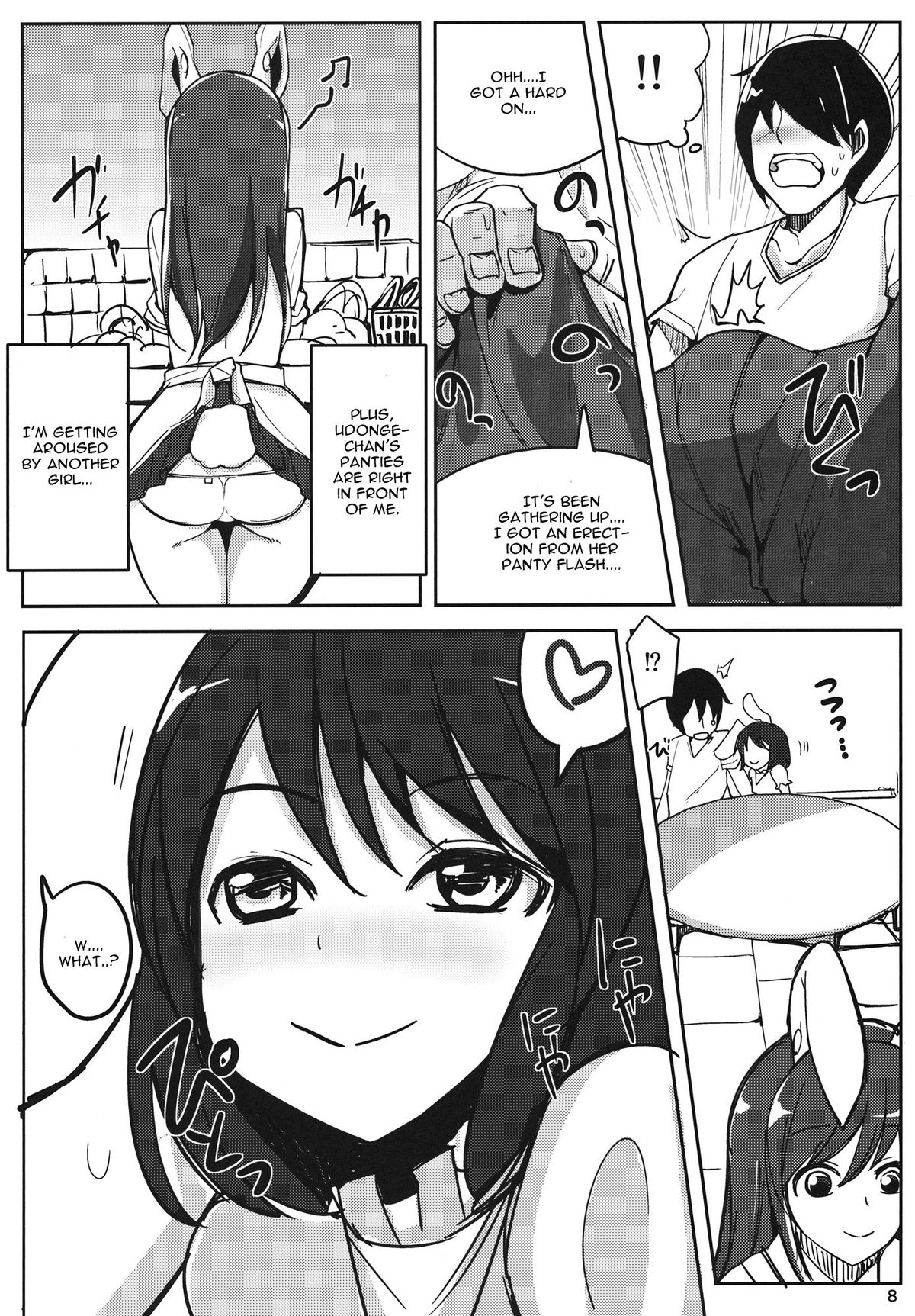 (例大祭10) [一本杭] 彼女がいるのに浮気しててゐちゃんとセックスした (東方Project) [英訳]