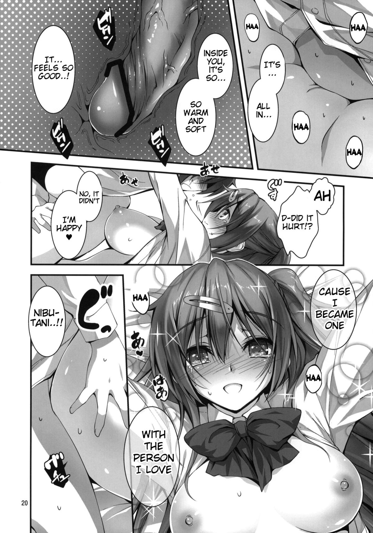 (C83) [きくらげ屋 (きくらげ)] にぶたにさんとHな恋がしたい!! (中二病でも恋がしたい！) [英訳]