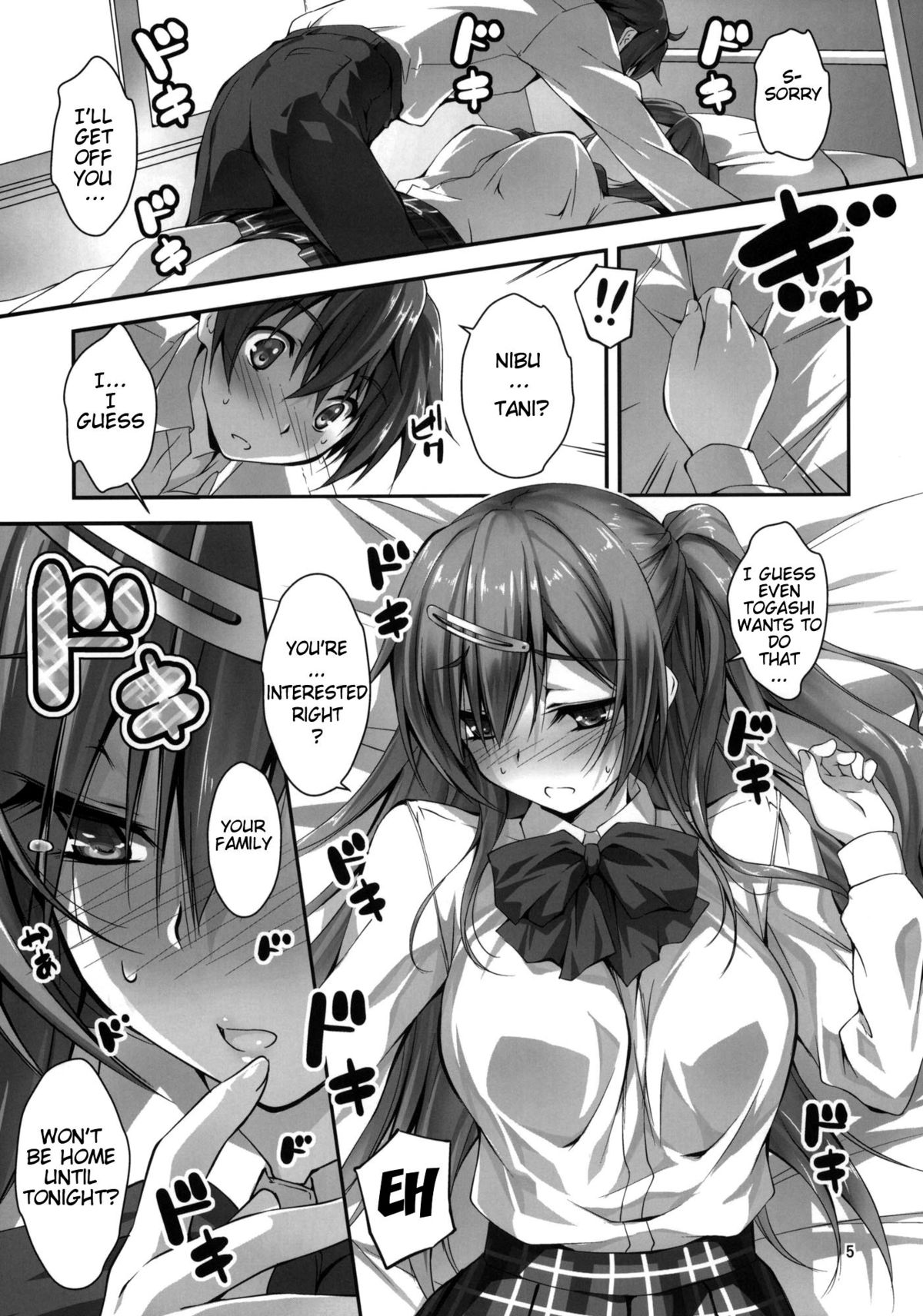 (C83) [きくらげ屋 (きくらげ)] にぶたにさんとHな恋がしたい!! (中二病でも恋がしたい！) [英訳]