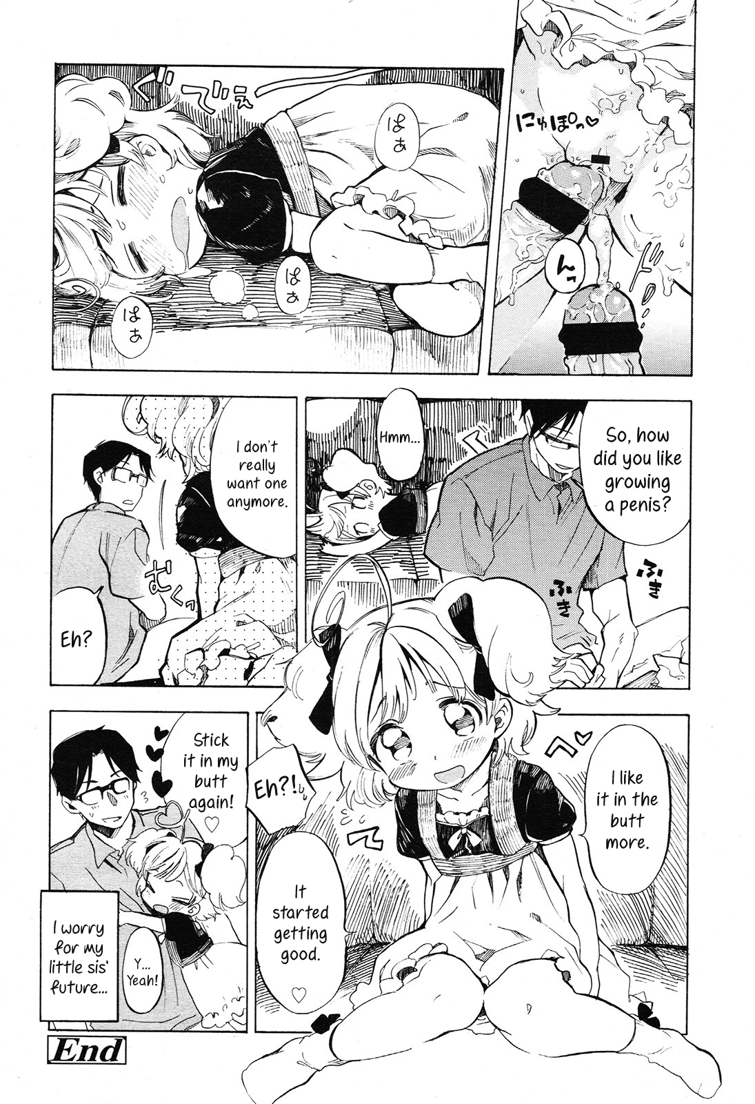 [飴沢狛] ドキドキ体験！ぱーと1-2 [英訳]