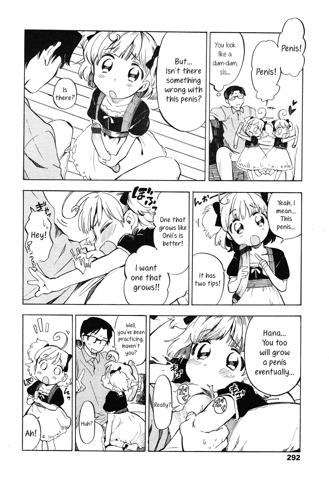 [飴沢狛] ドキドキ体験！ぱーと1-2 [英訳]