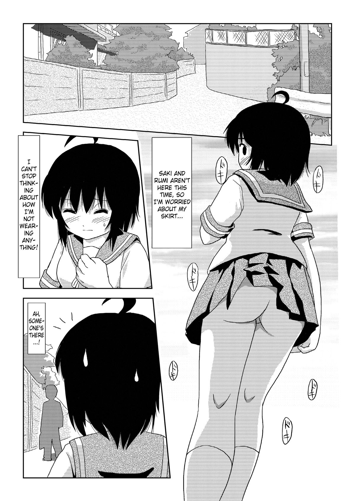 [ちみはうす (たかぴ)] ちる露出 [英訳] [DL版]