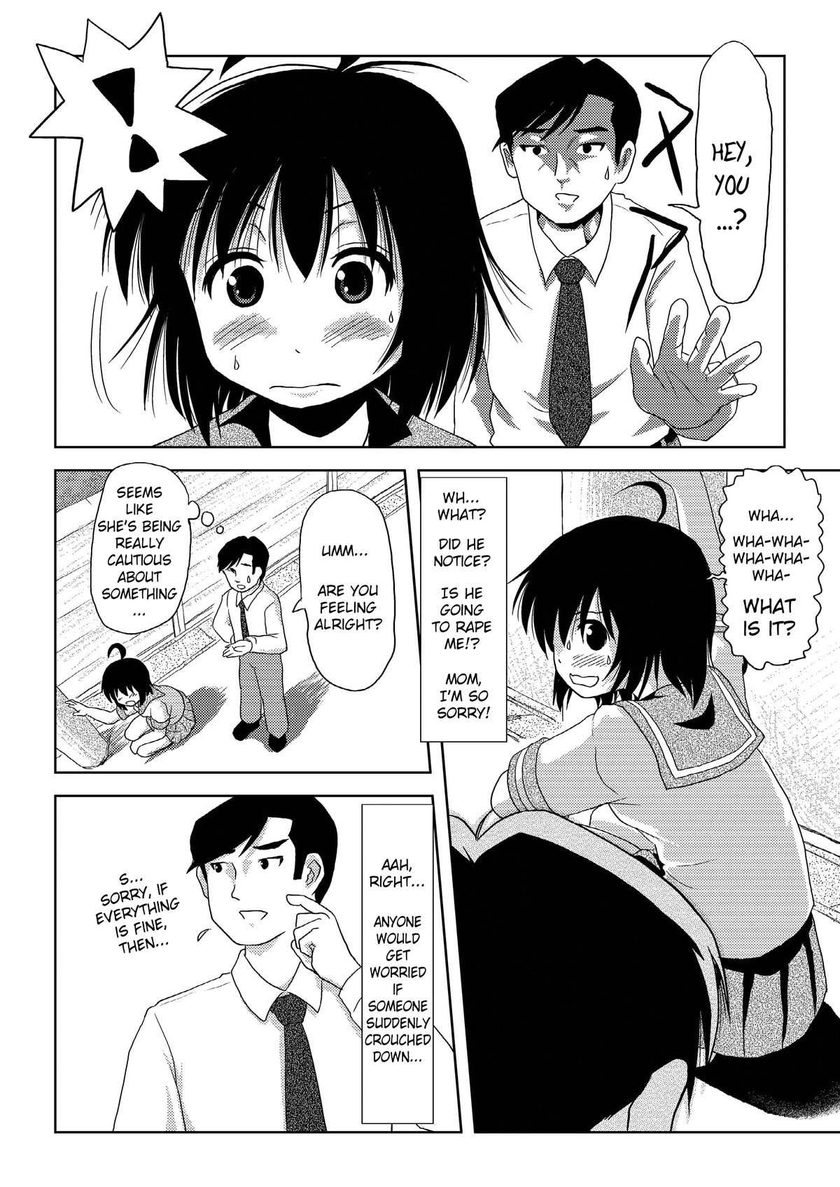 [ちみはうす (たかぴ)] ちる露出 [英訳] [DL版]