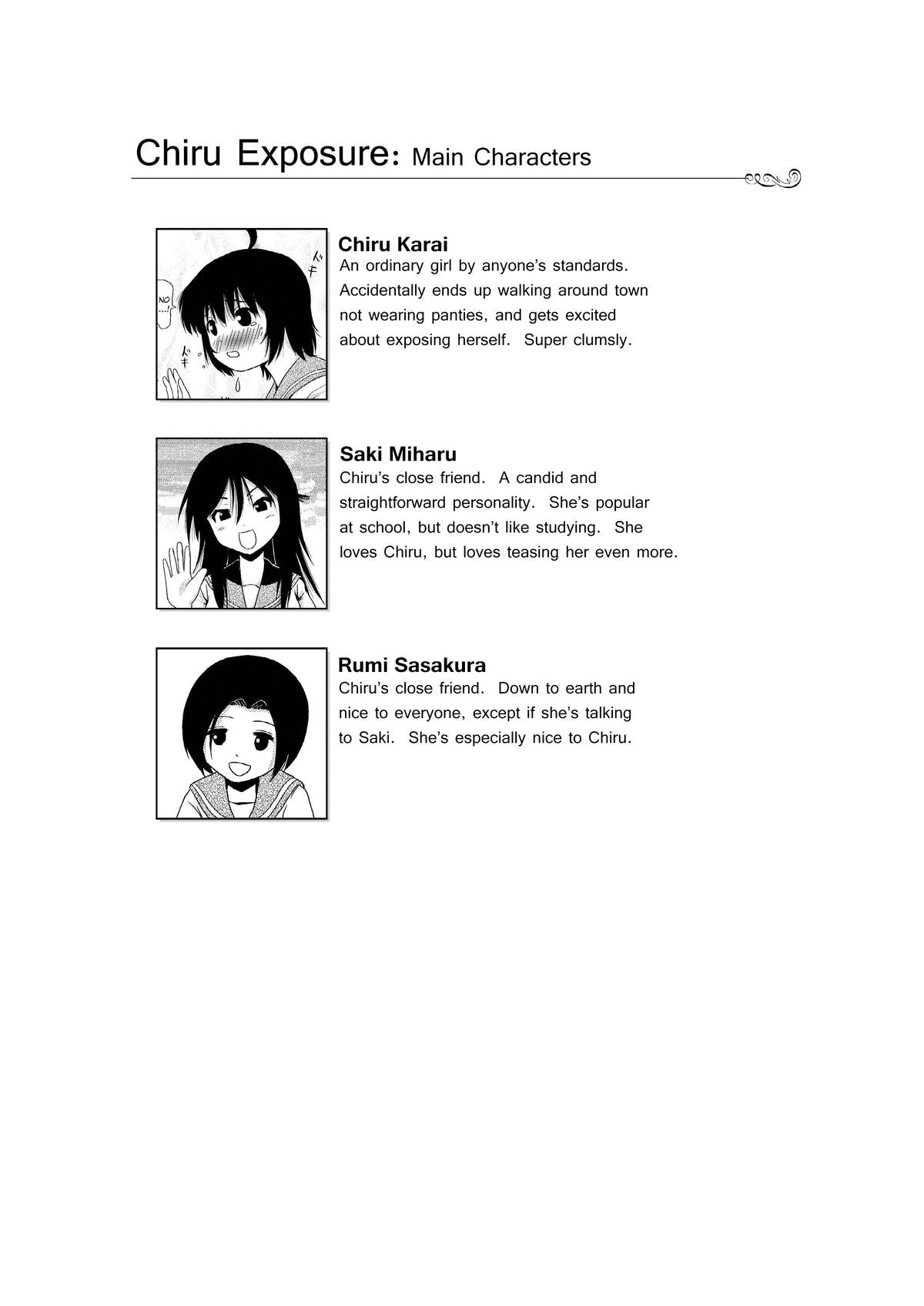 [ちみはうす (たかぴ)] ちる露出 [英訳] [DL版]