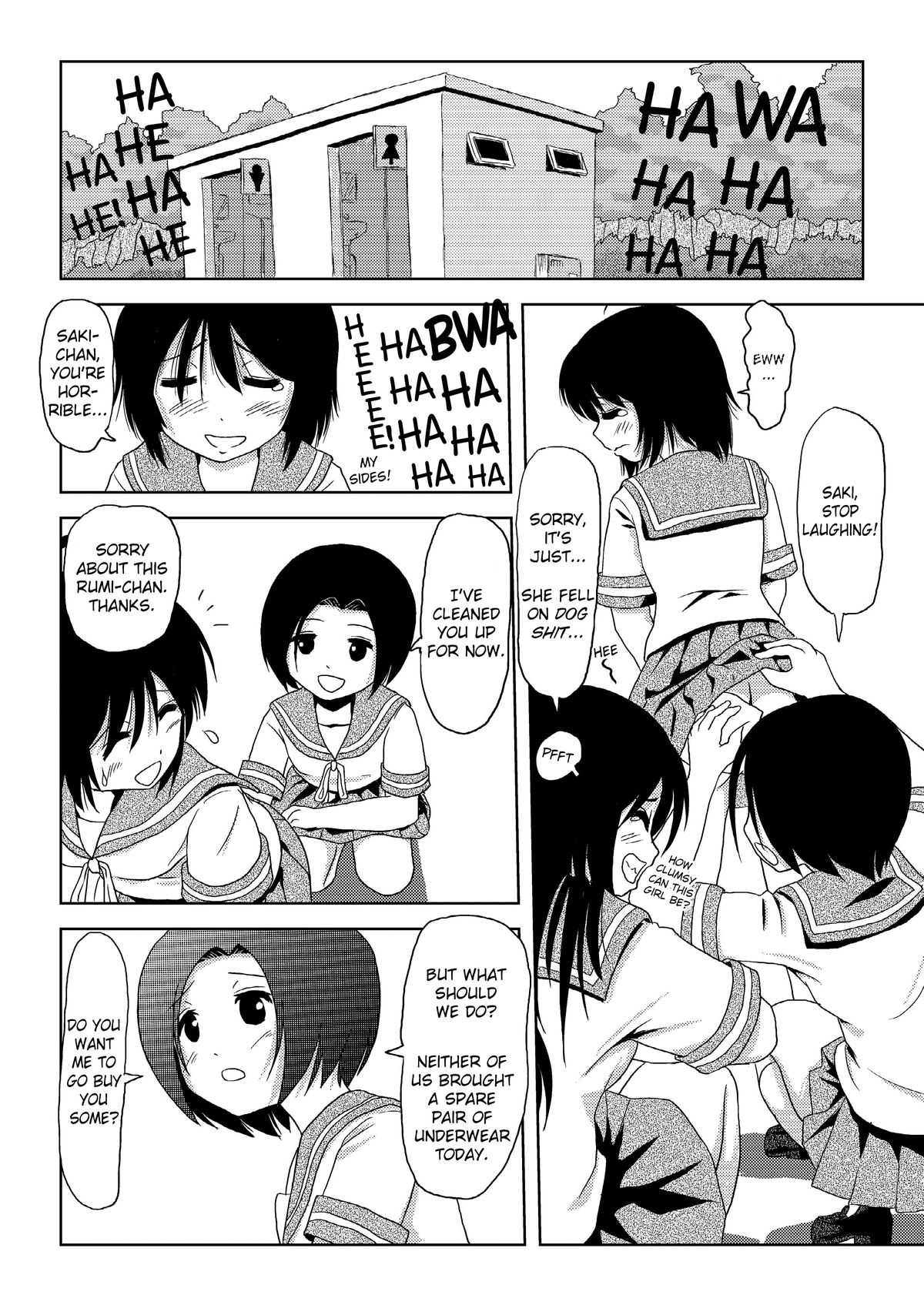 [ちみはうす (たかぴ)] ちる露出 [英訳] [DL版]