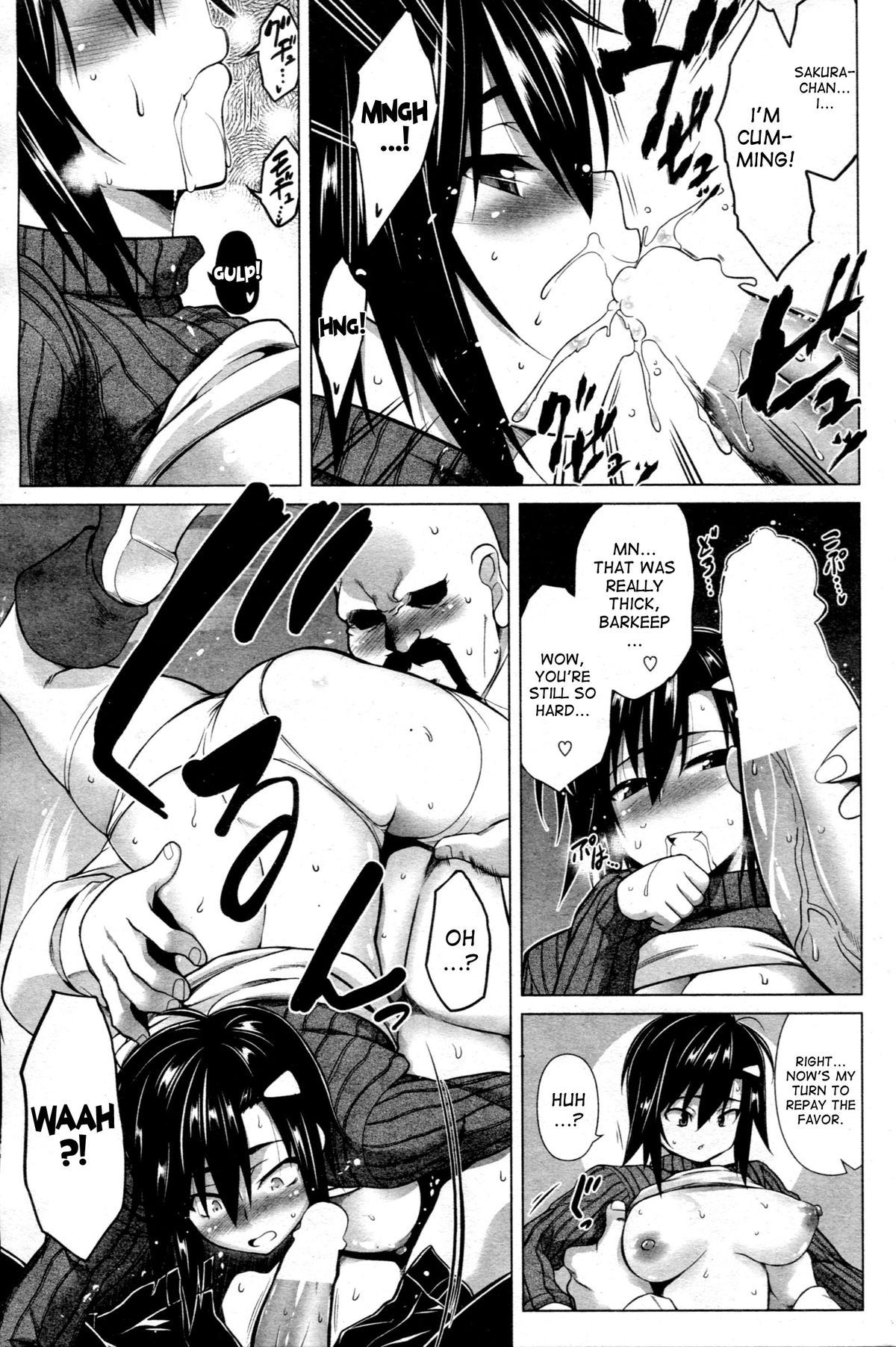 【田辺】ビッグダンディショー（COMICしつらくてん2013-05）【英語】{です）