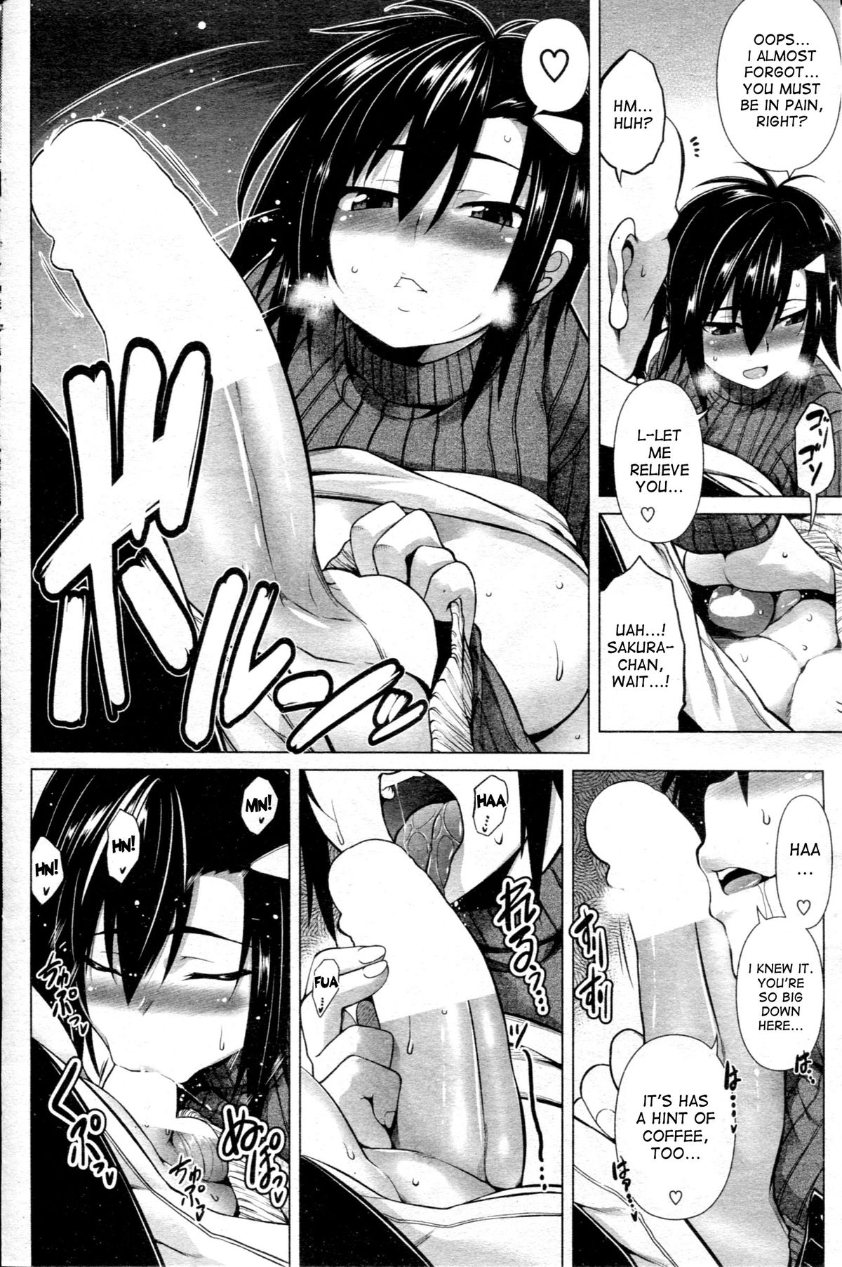 【田辺】ビッグダンディショー（COMICしつらくてん2013-05）【英語】{です）