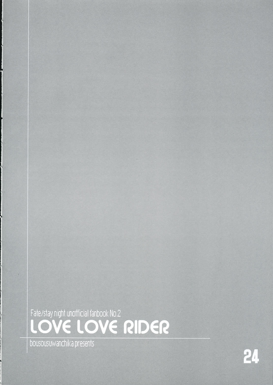 (Cレヴォ37) [暴走スワンチカ (かとうちゃん太)] LOVE LOVE RIDER ライダーさんは世界最萌え!!!の巻 (Fate/stay night)