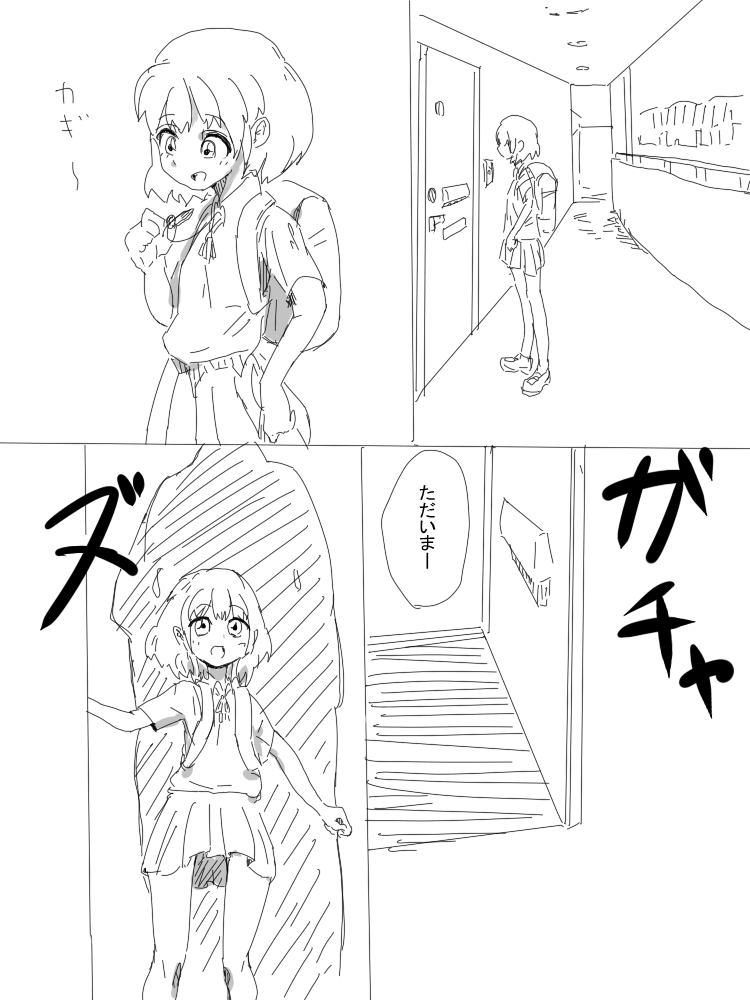 [Dan Renji] 今から幼女イジめる